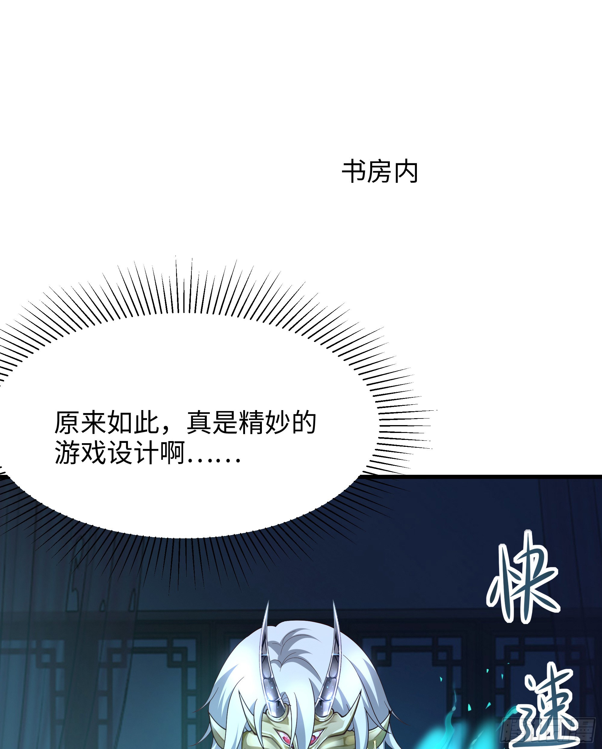 第12话 鬼潮9