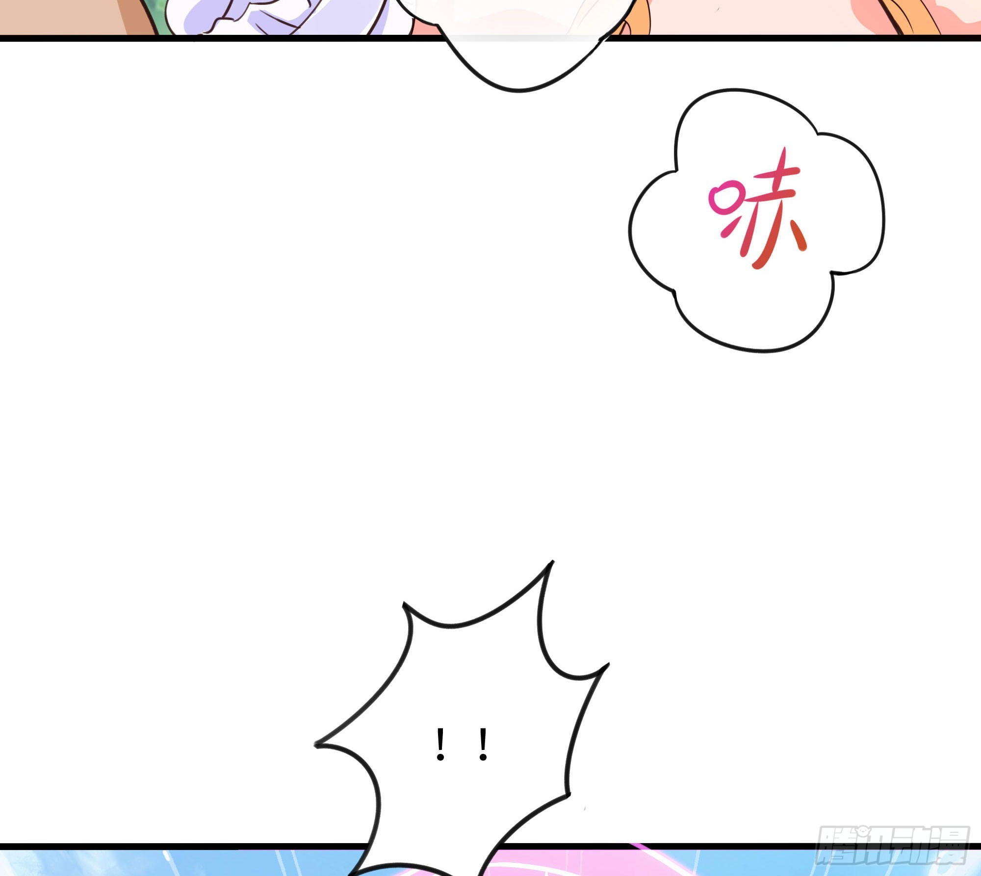 第63话 黑无常大人16