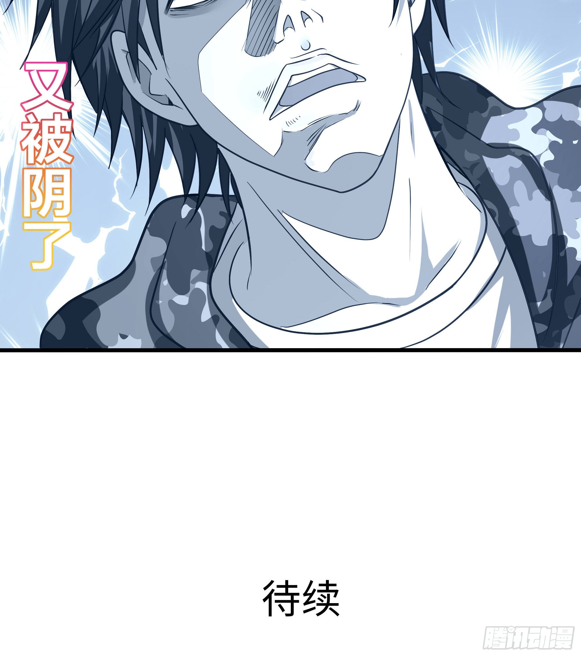 第69话 酒池肉林篷124