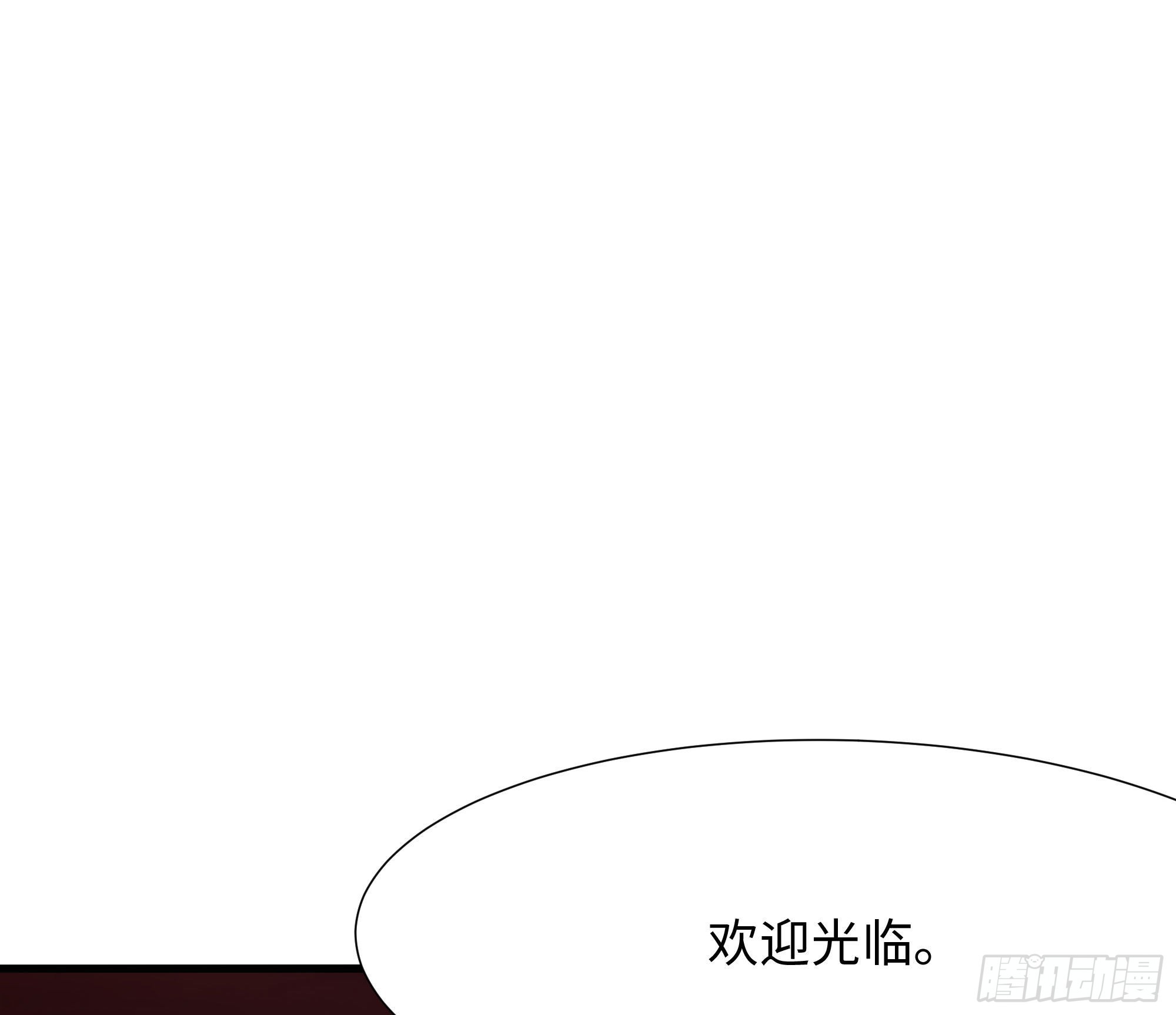 第21话 老板娘，来生意了！84