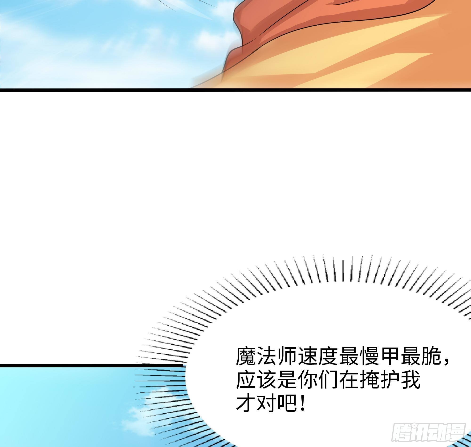第6话 小拳拳扎心了112