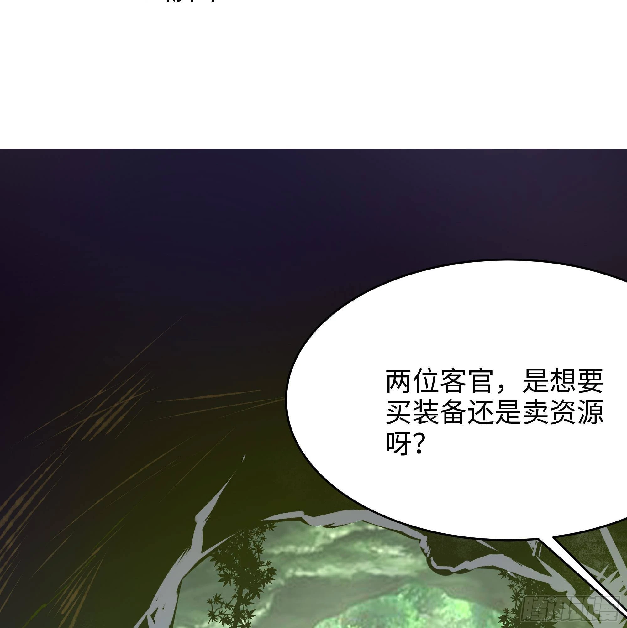第7话 夜魅蛟衣套装91