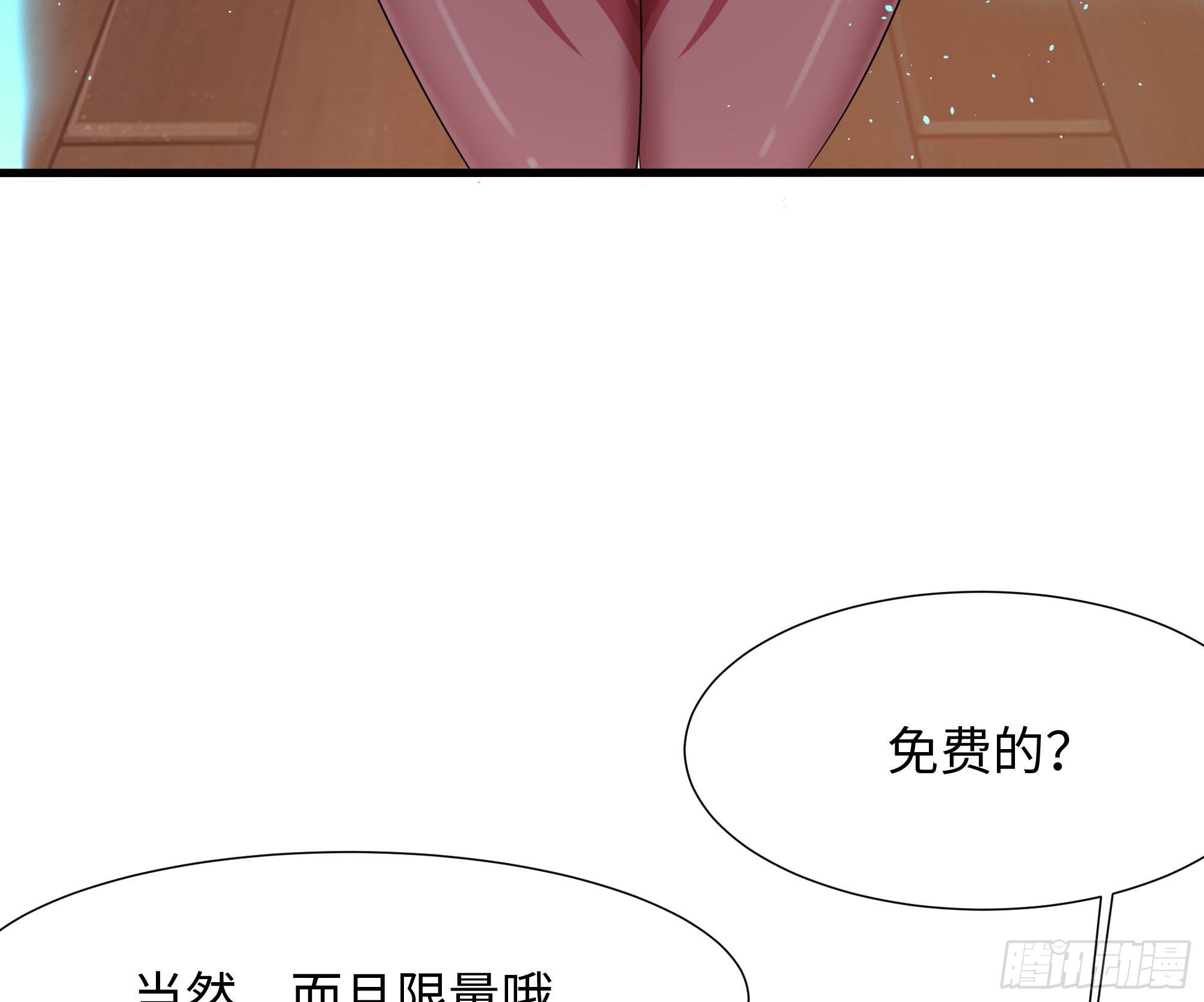 第22话 小哥哥厉害啊38