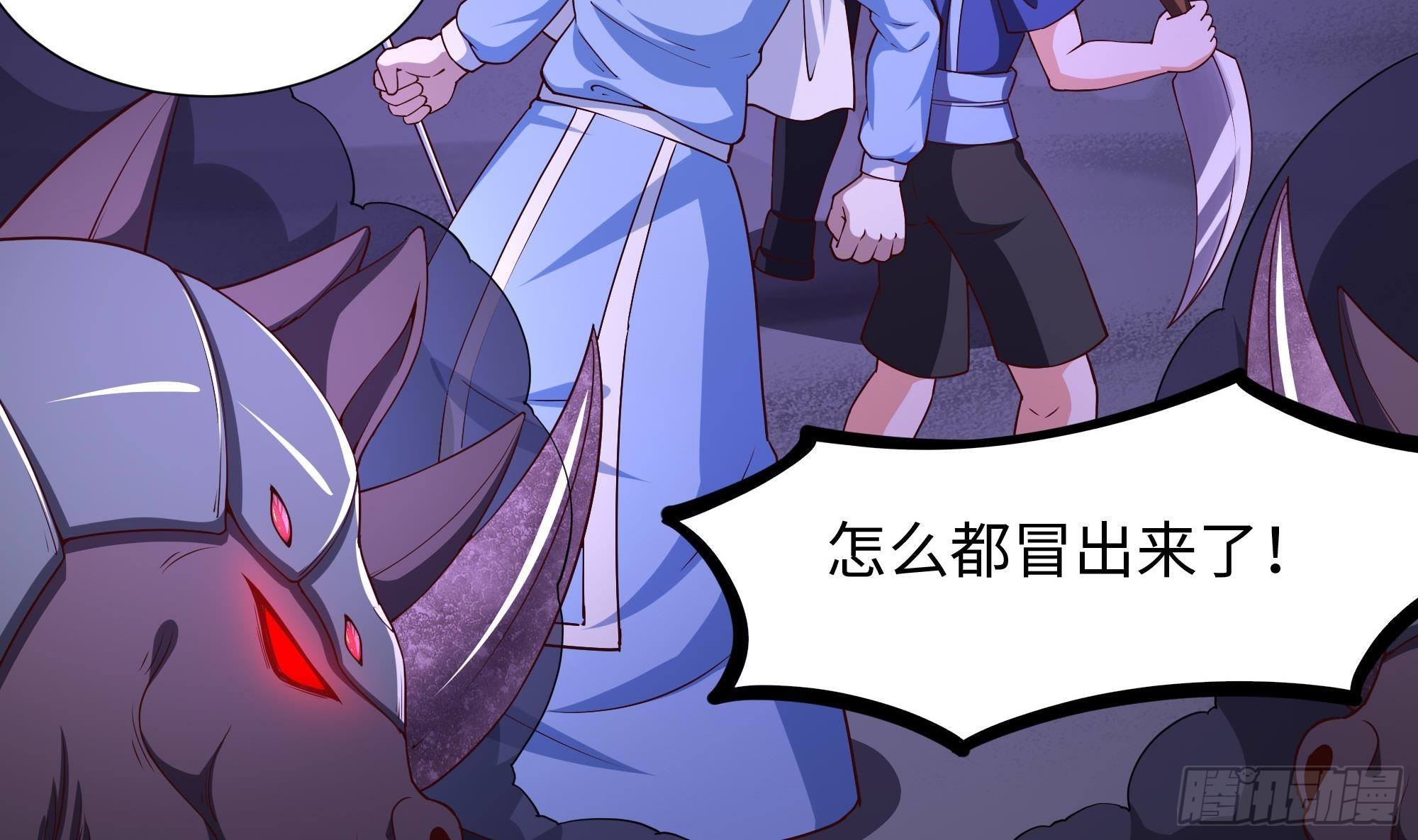 第66话 陷龙阵39
