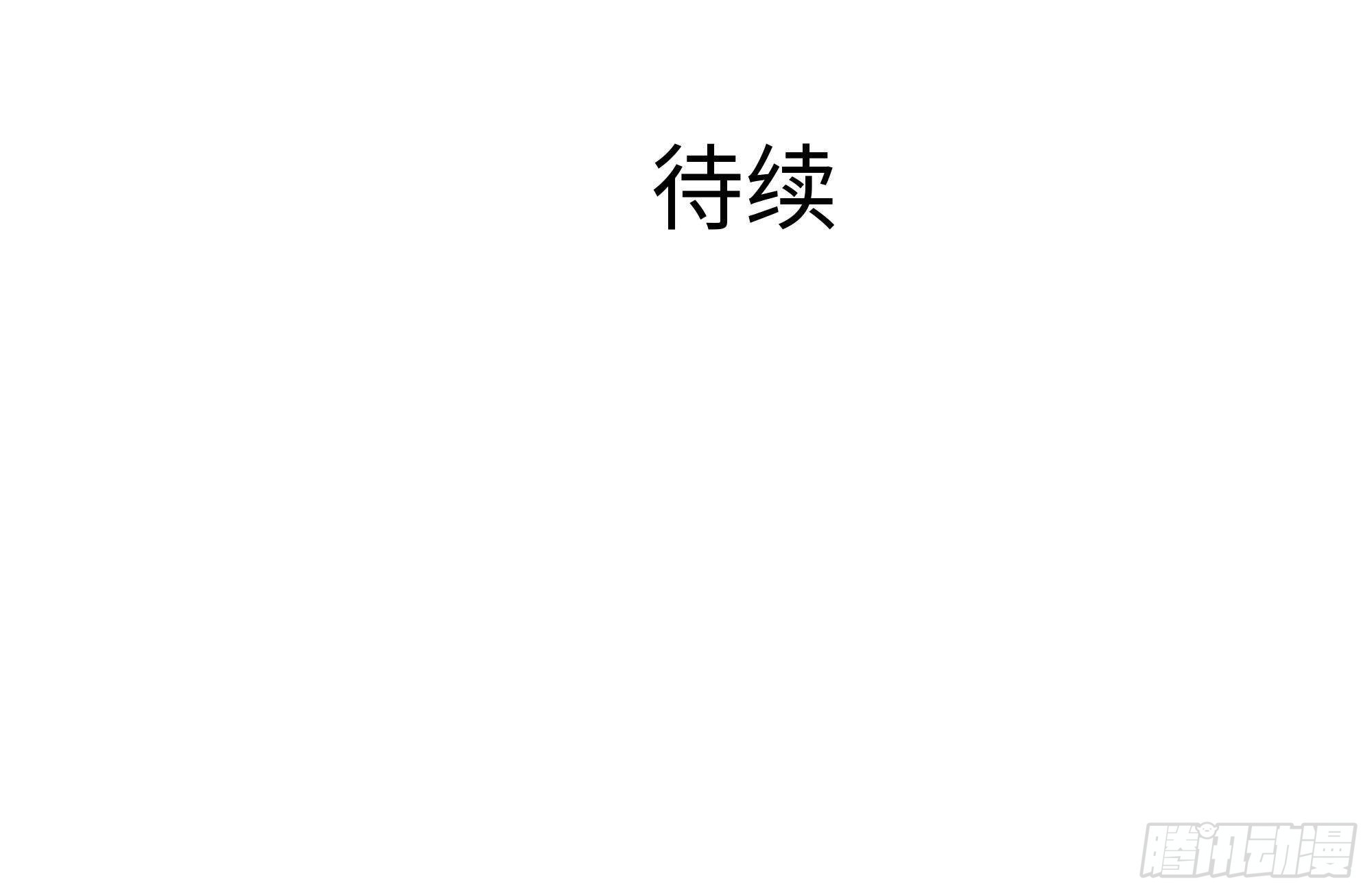 第56话 龙牙副会长吕子峰124