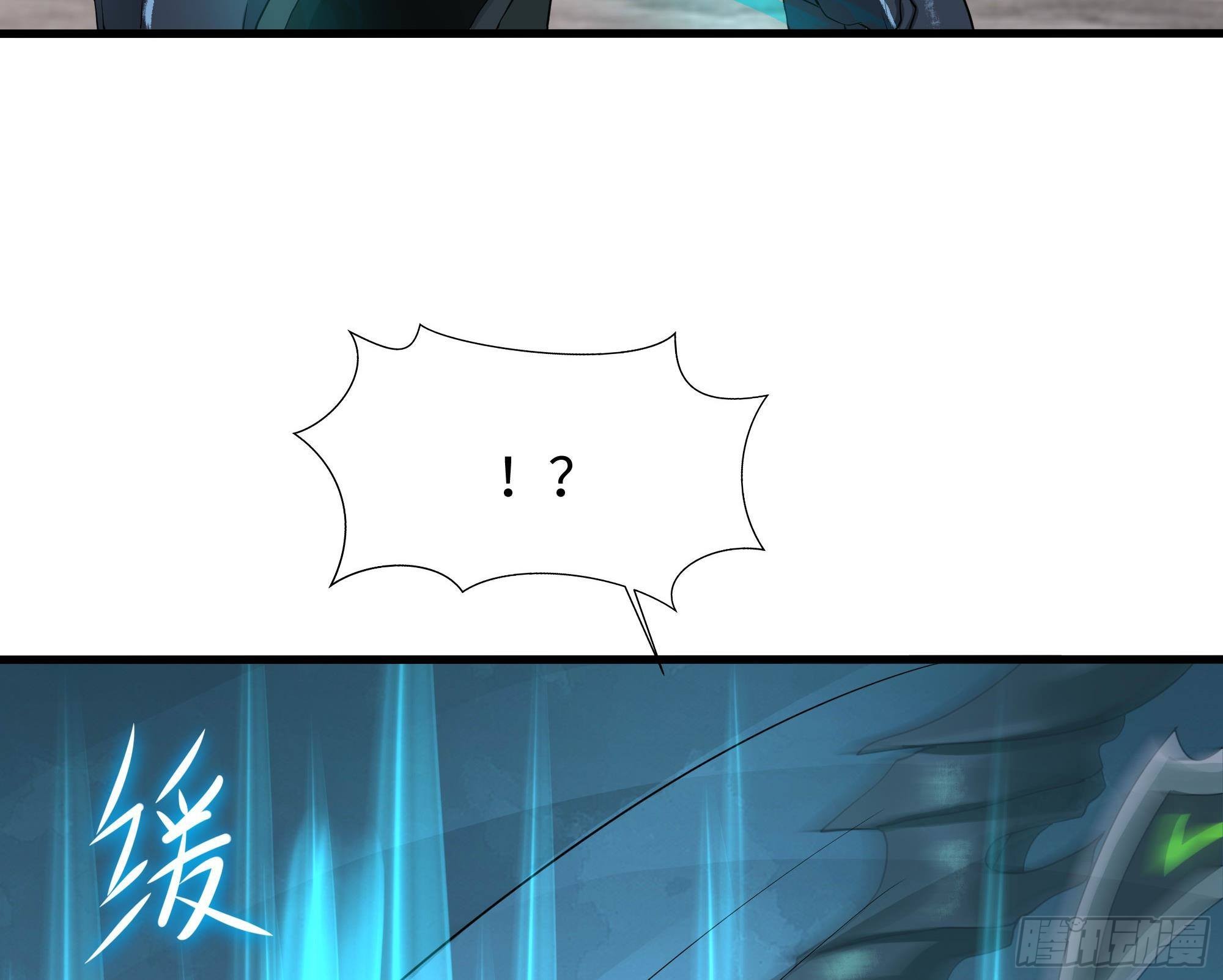 第55话 快来帮我揉揉87