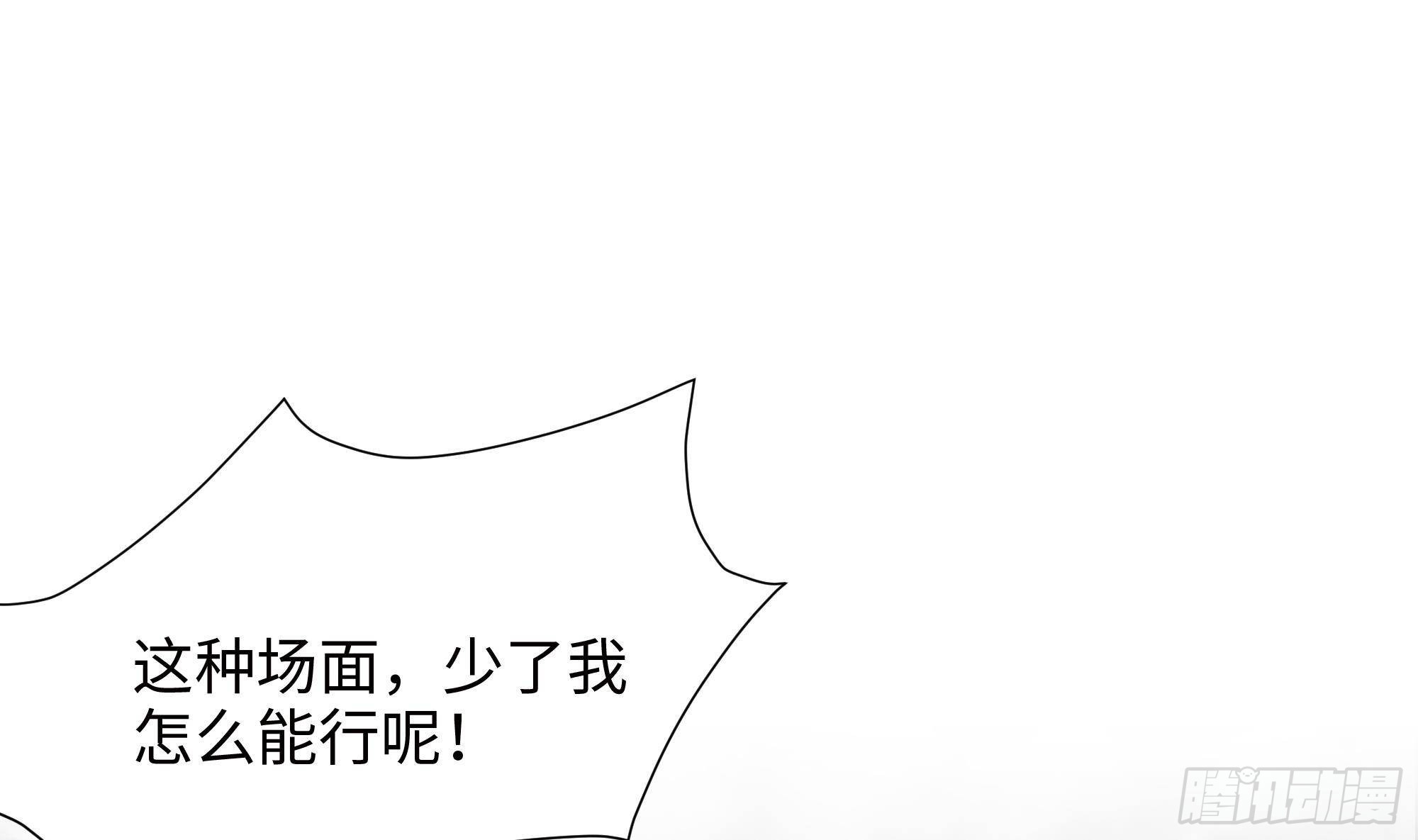 第27话 最後一击72