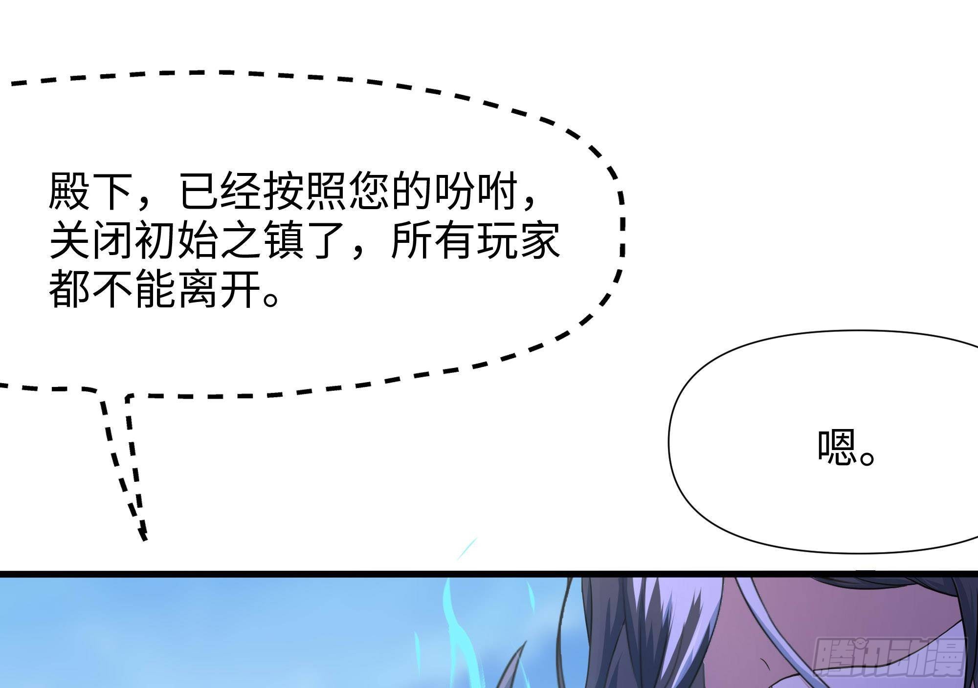 第60话 让你多抱一会儿128