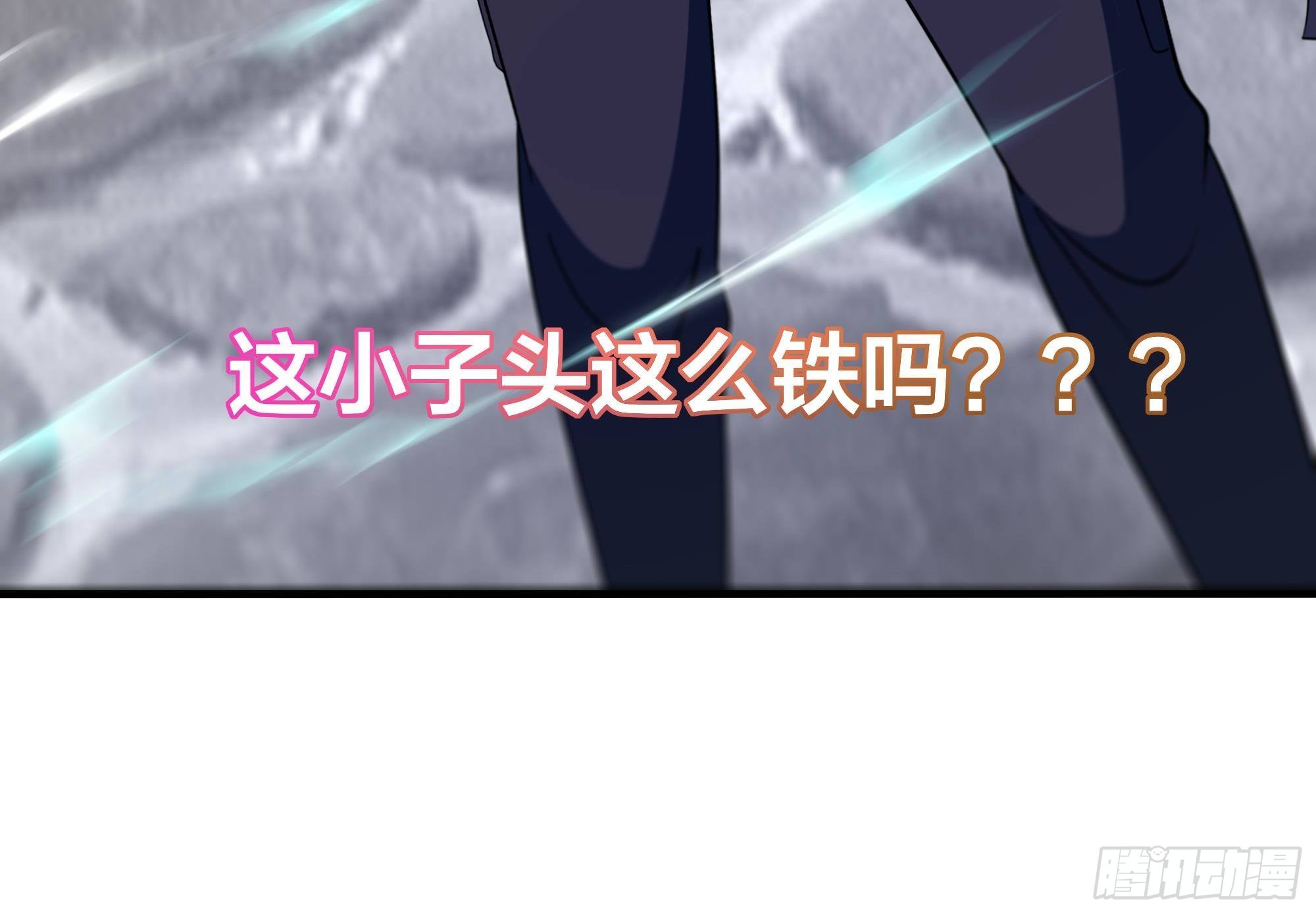 第57话 三大公会126