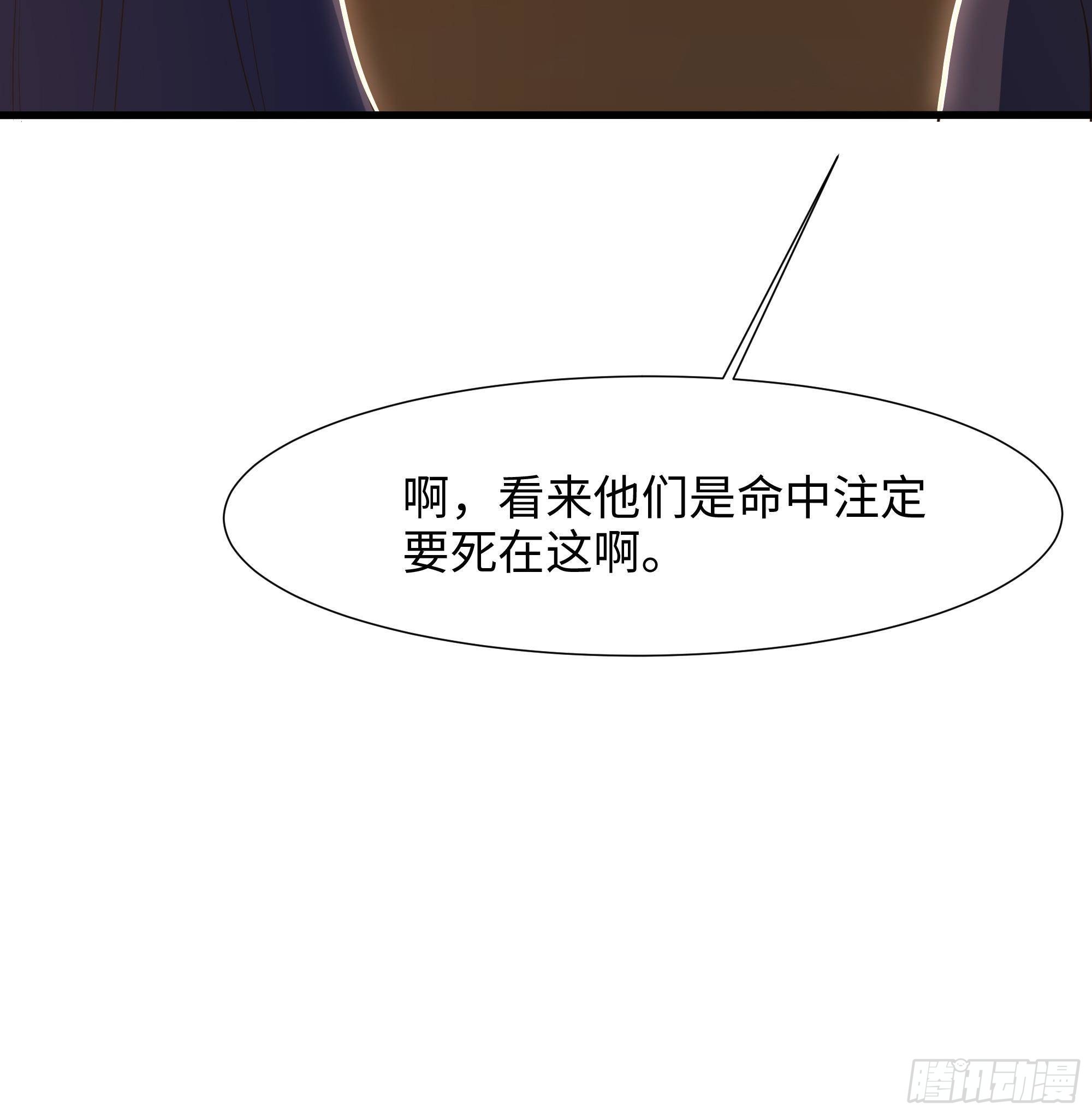 第26话 见一次杀一次128