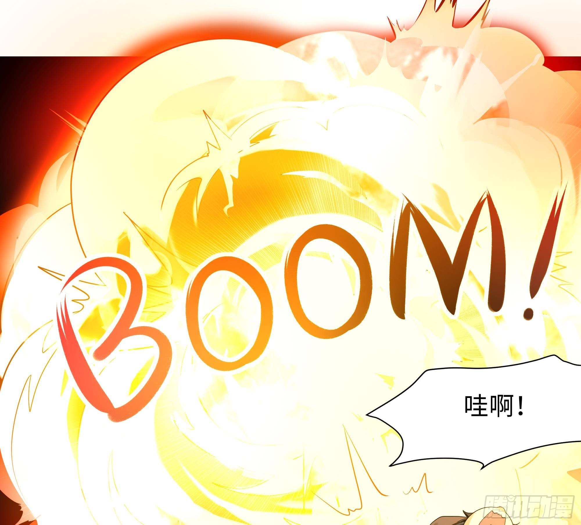 第15话 你的剑柄碰到我了17