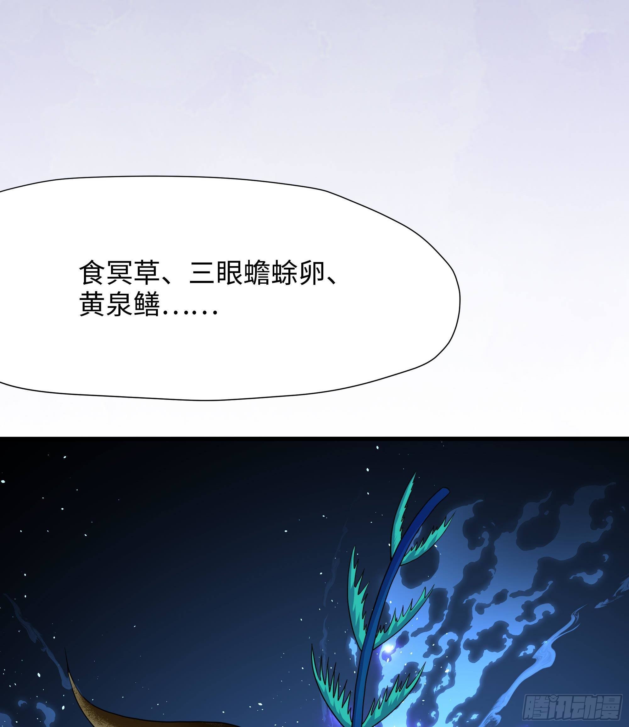 第71话 春宵一刻19