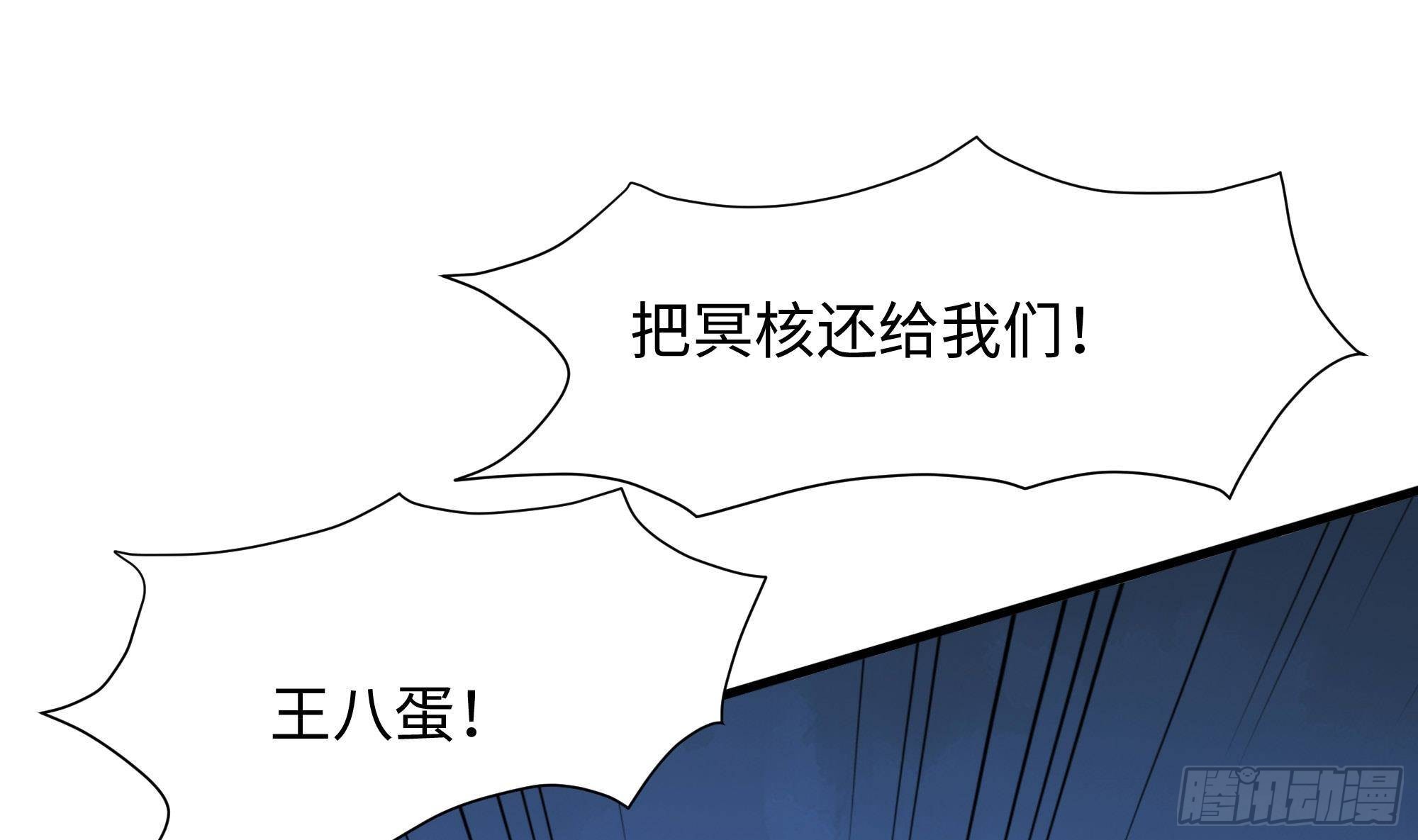 第69话 酒池肉林篷18