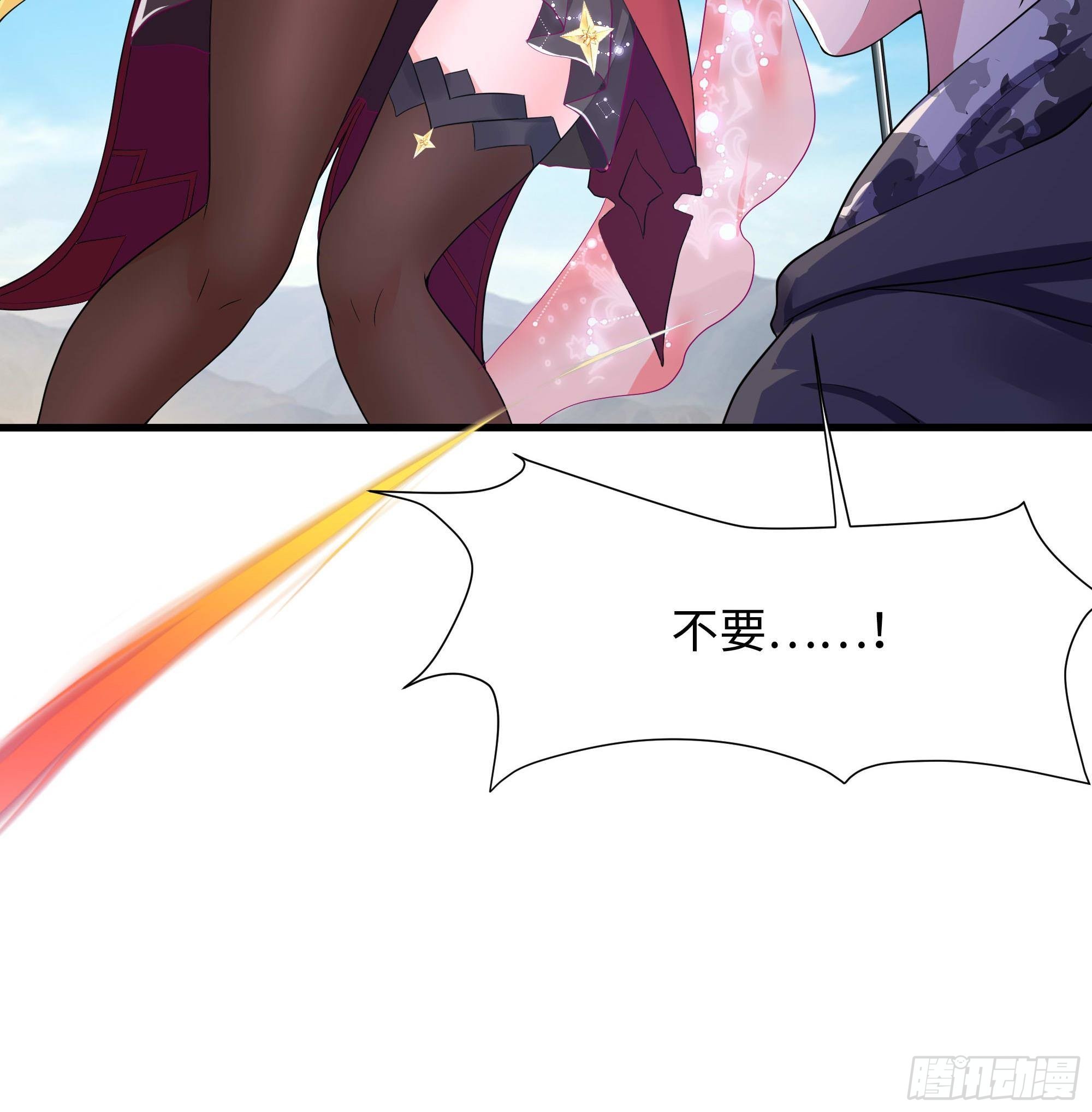 第56话 龙牙副会长吕子峰24