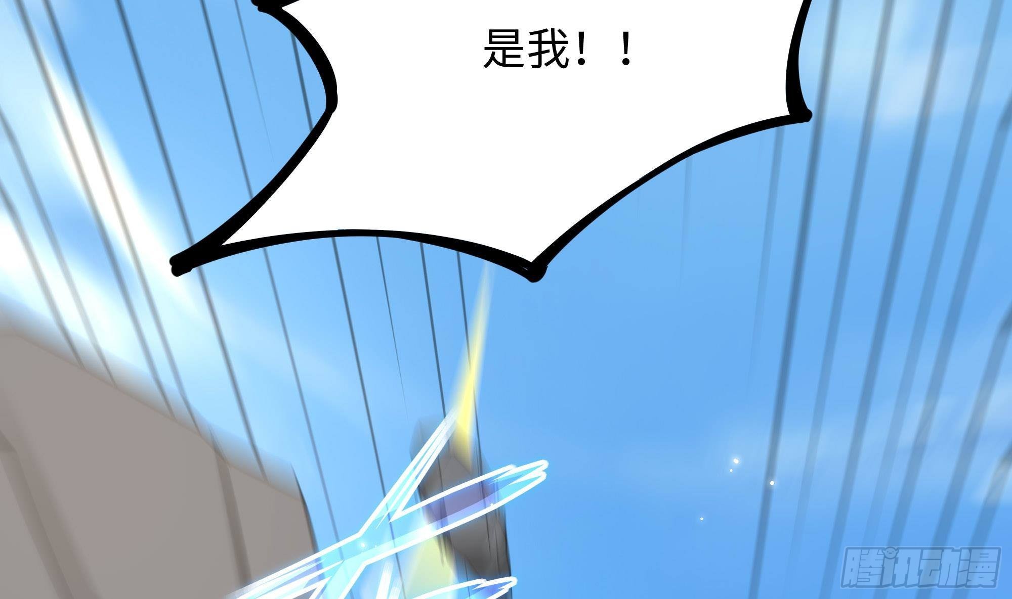 第54话 刑天的弱点8