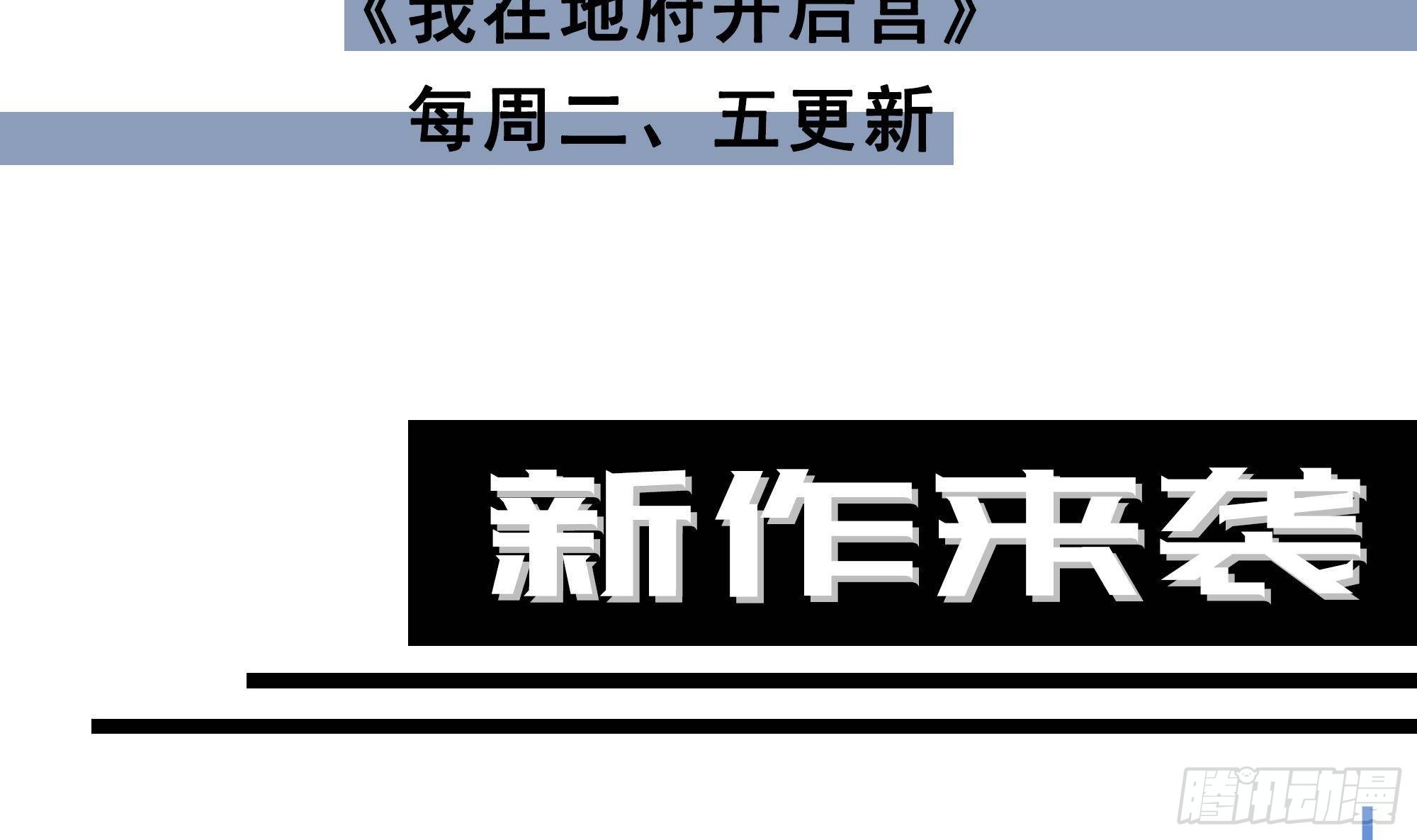 第62话 超珍稀植物125