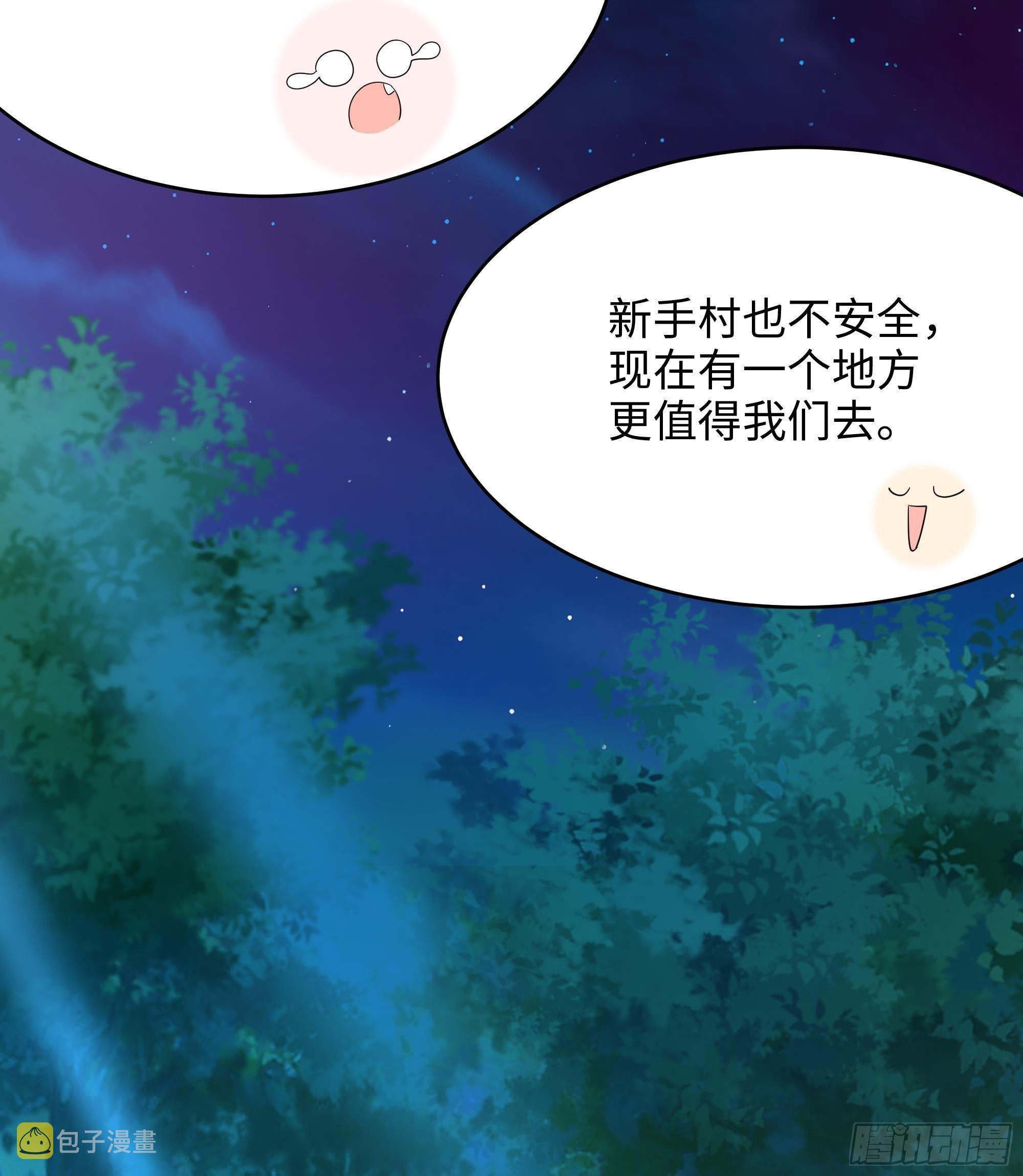 第14话 咱们换个姿势吧！107