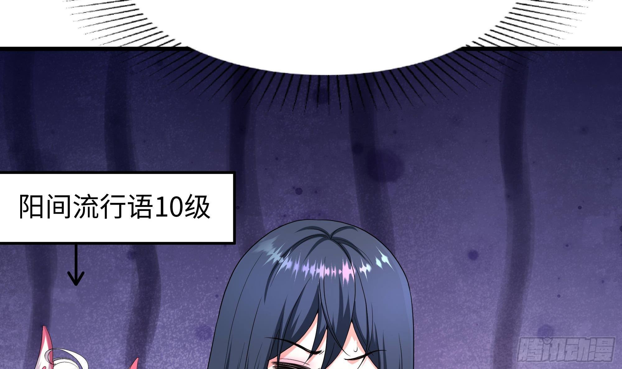 第74话 开始脱吧11