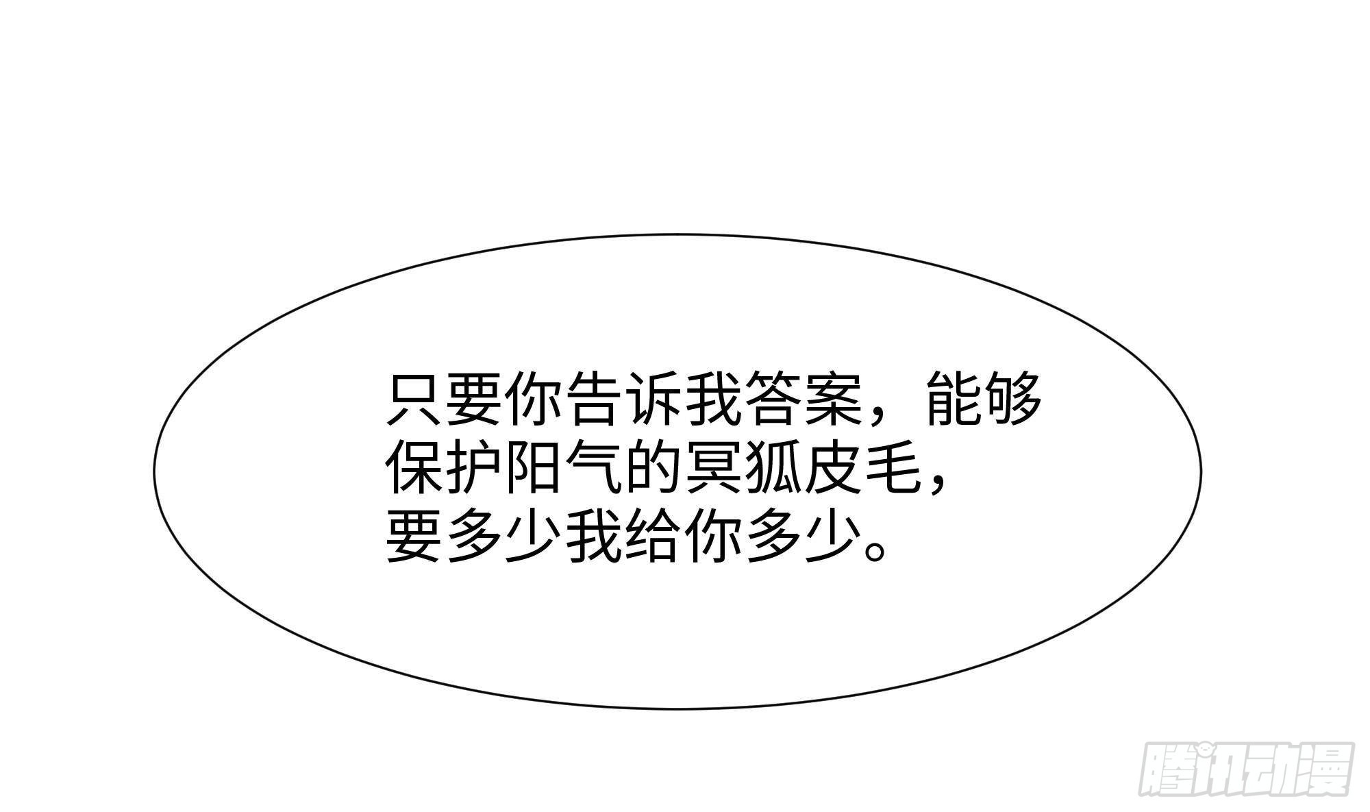 第76话 这谁顶得住啊！18
