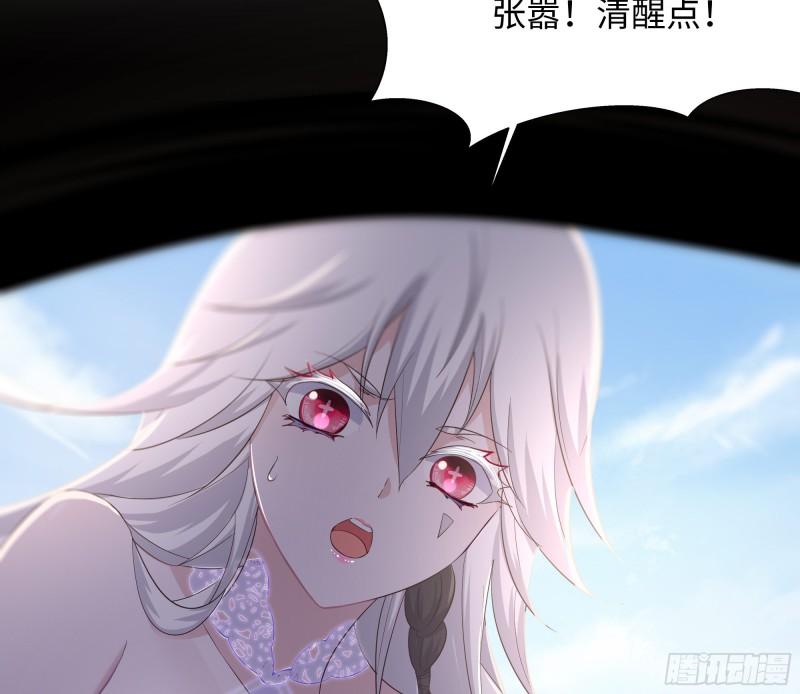 第37话 第三次死亡89