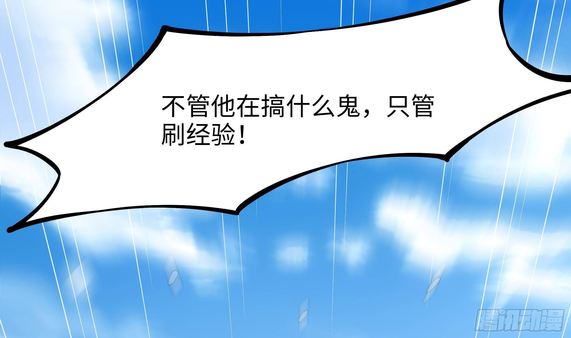 第28话 地府主题酒店124