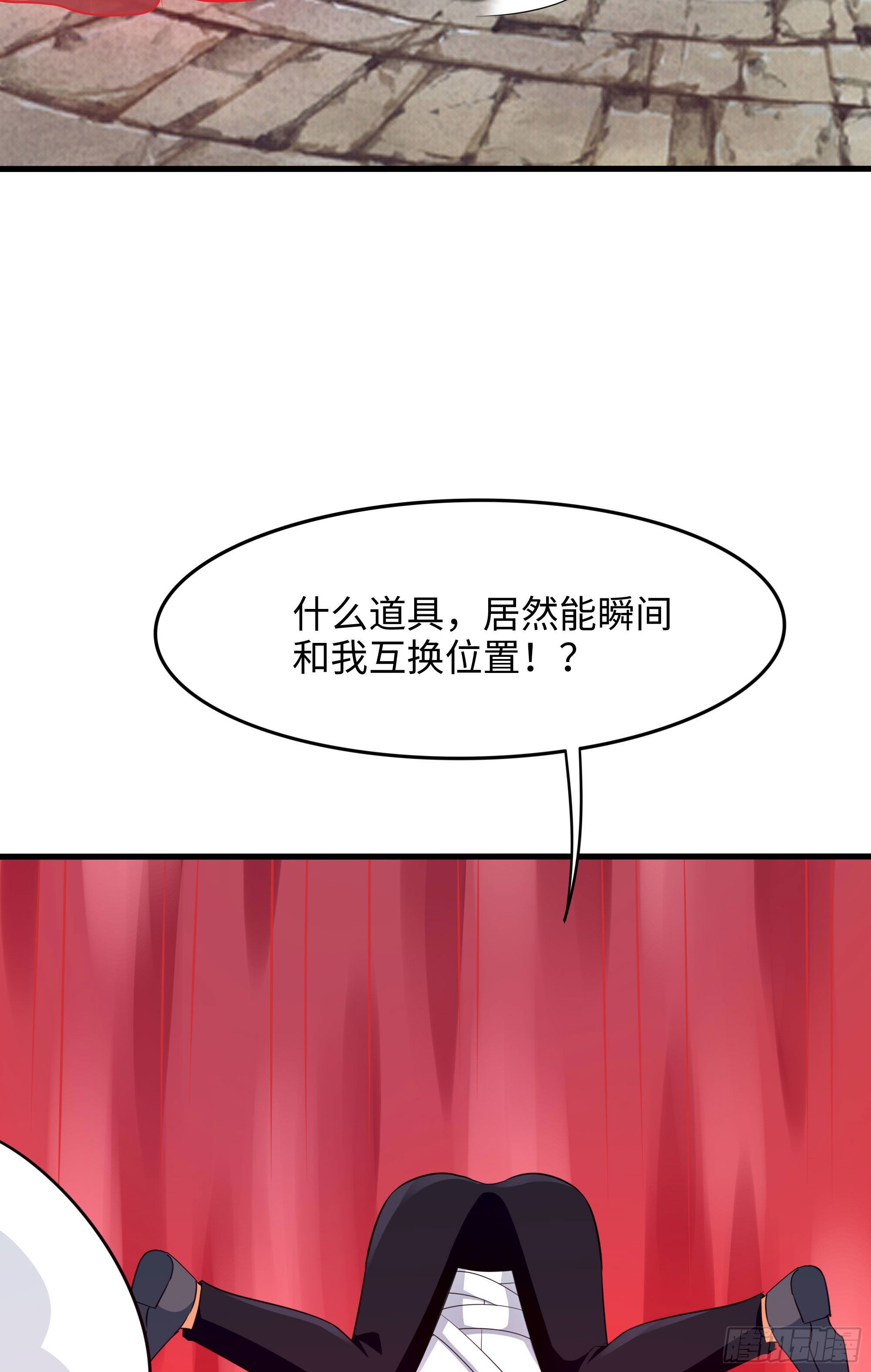 第71话 春宵一刻30