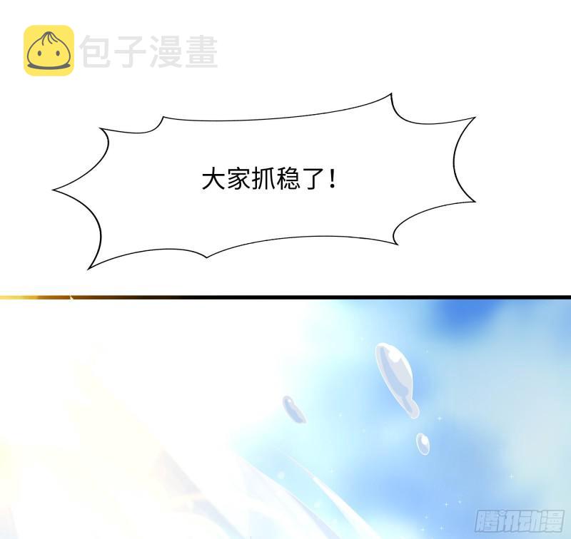 第52话 逆向思维17