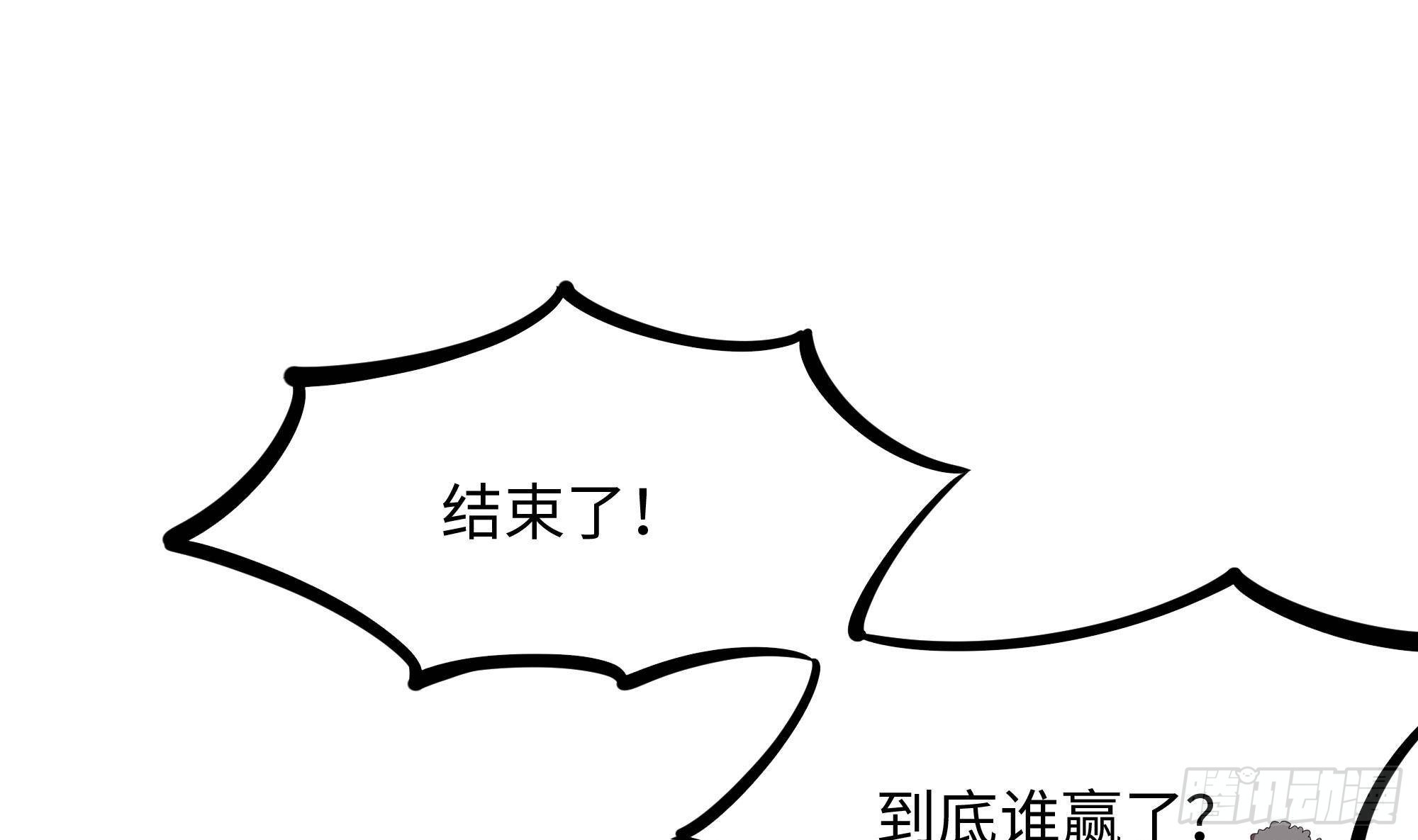 第60话 让你多抱一会儿55