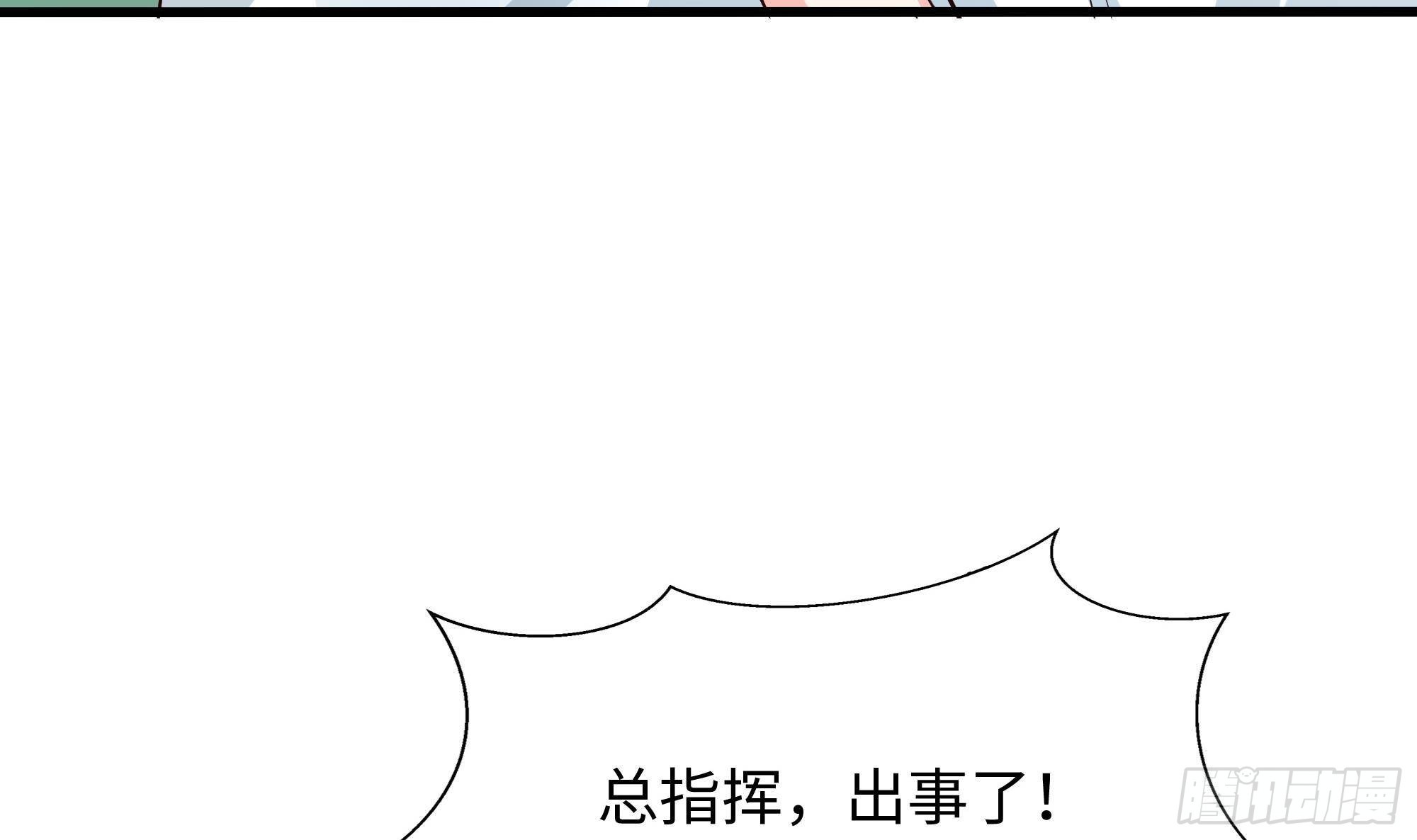 第71话 春宵一刻64