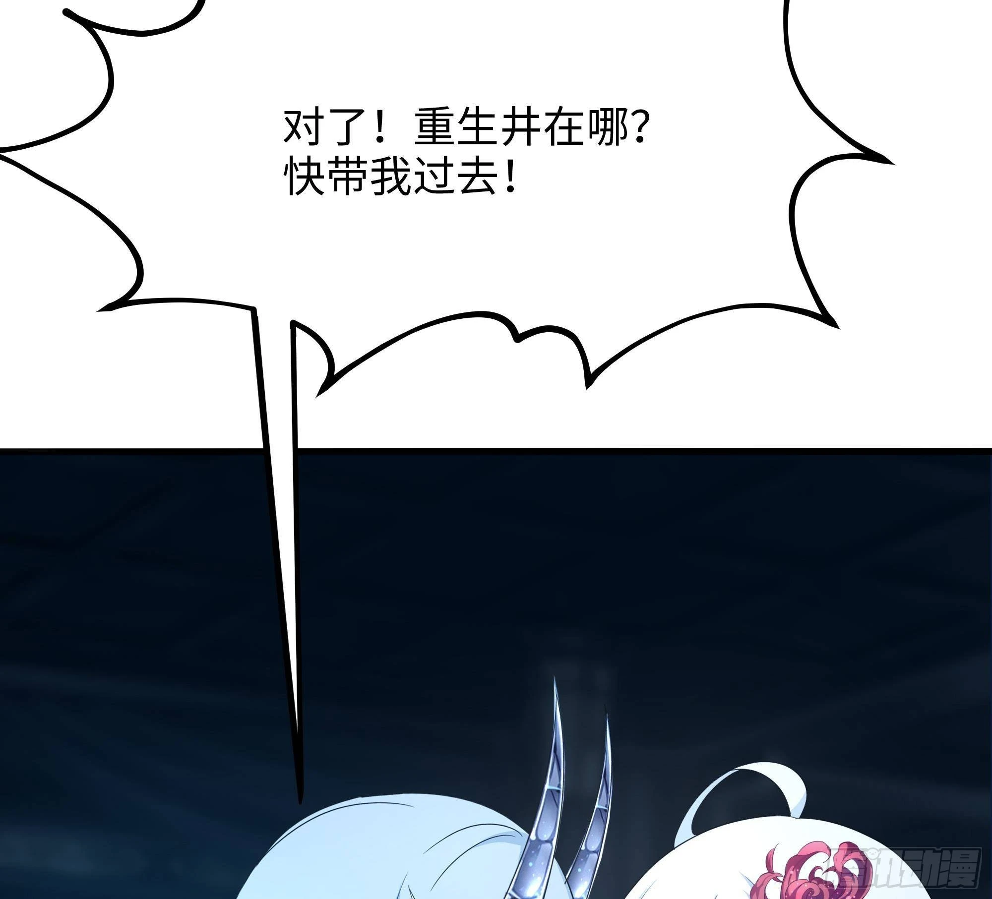 第10话 不准走！60