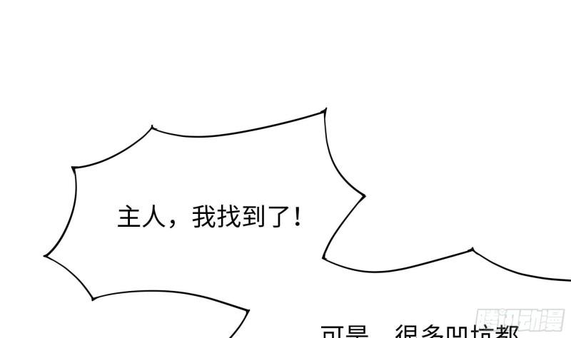 第41话 不让主人失望27