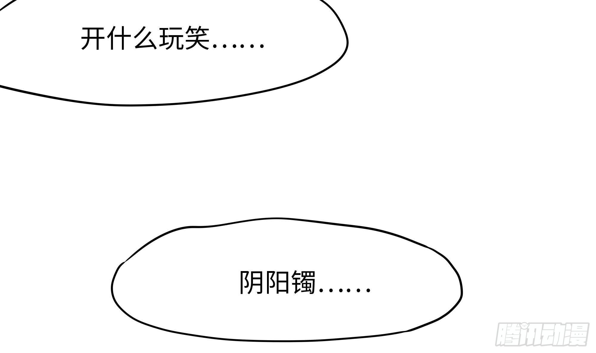 第20话 贴身监视76