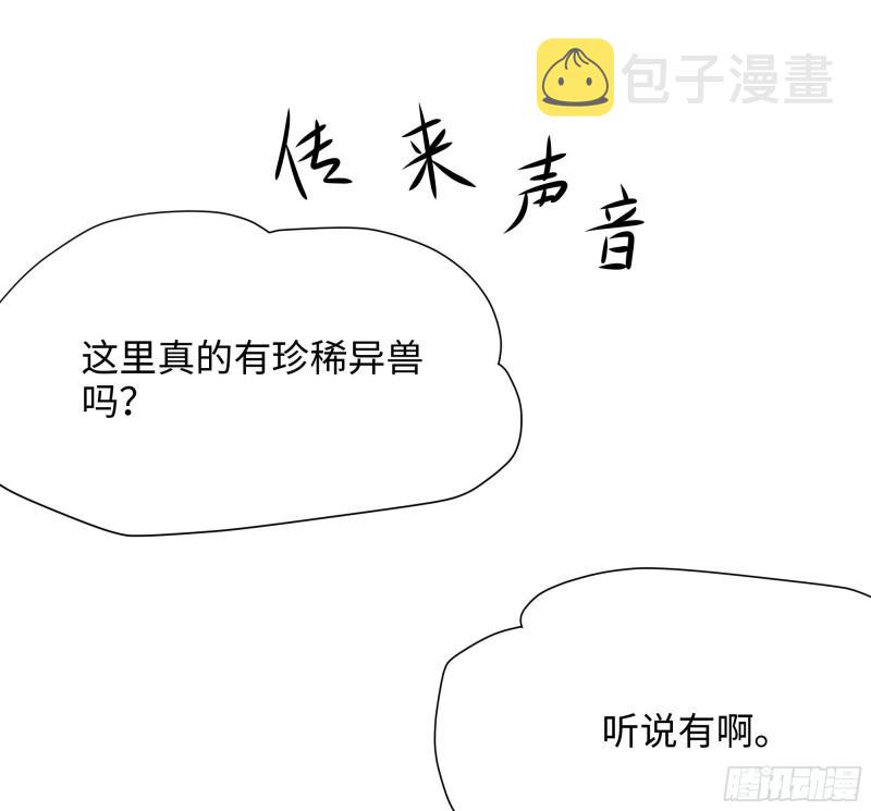 第42话 酆缨的下落37