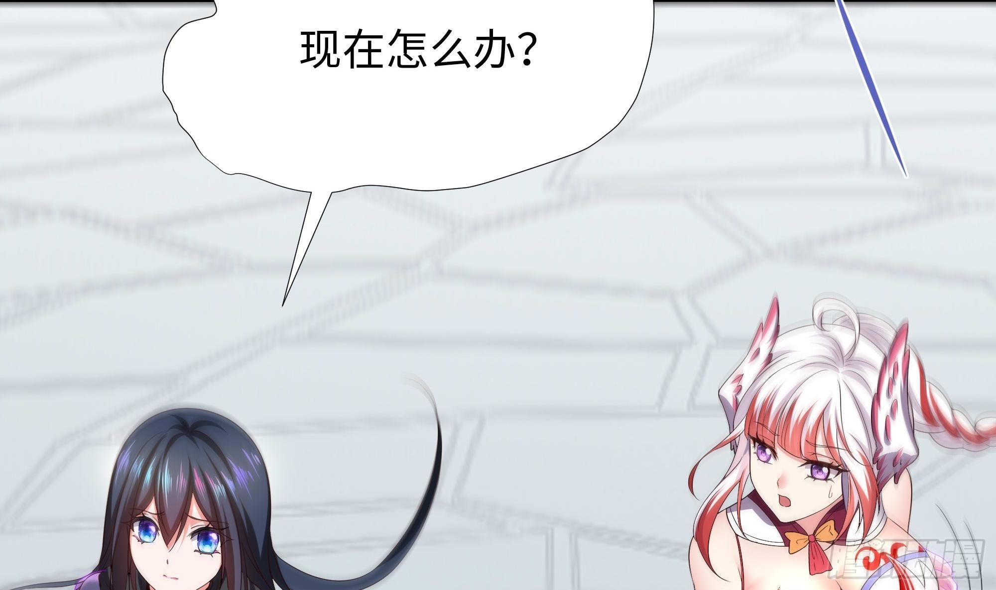 第61话 小巷里的亲密接触20