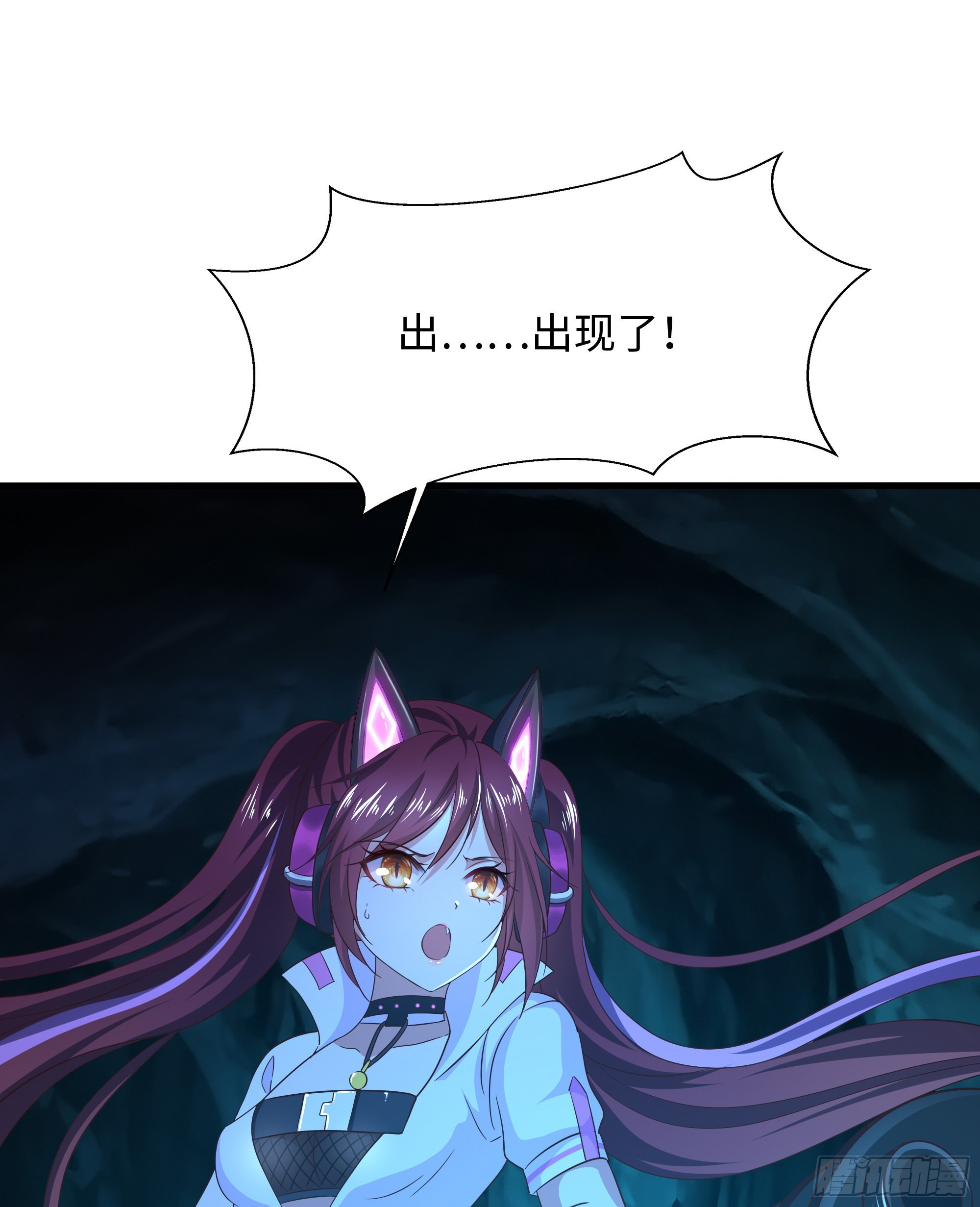 第16话 时间有限，进洞吧37