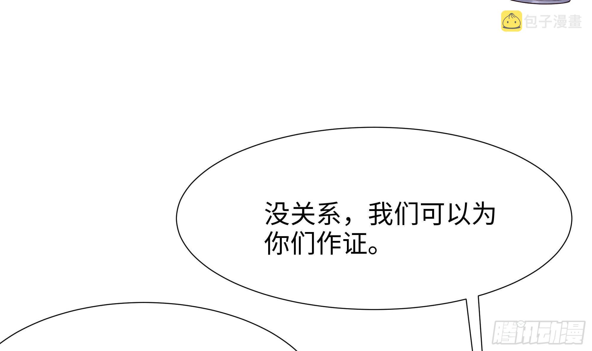 第68话 鬼帝的阴谋72