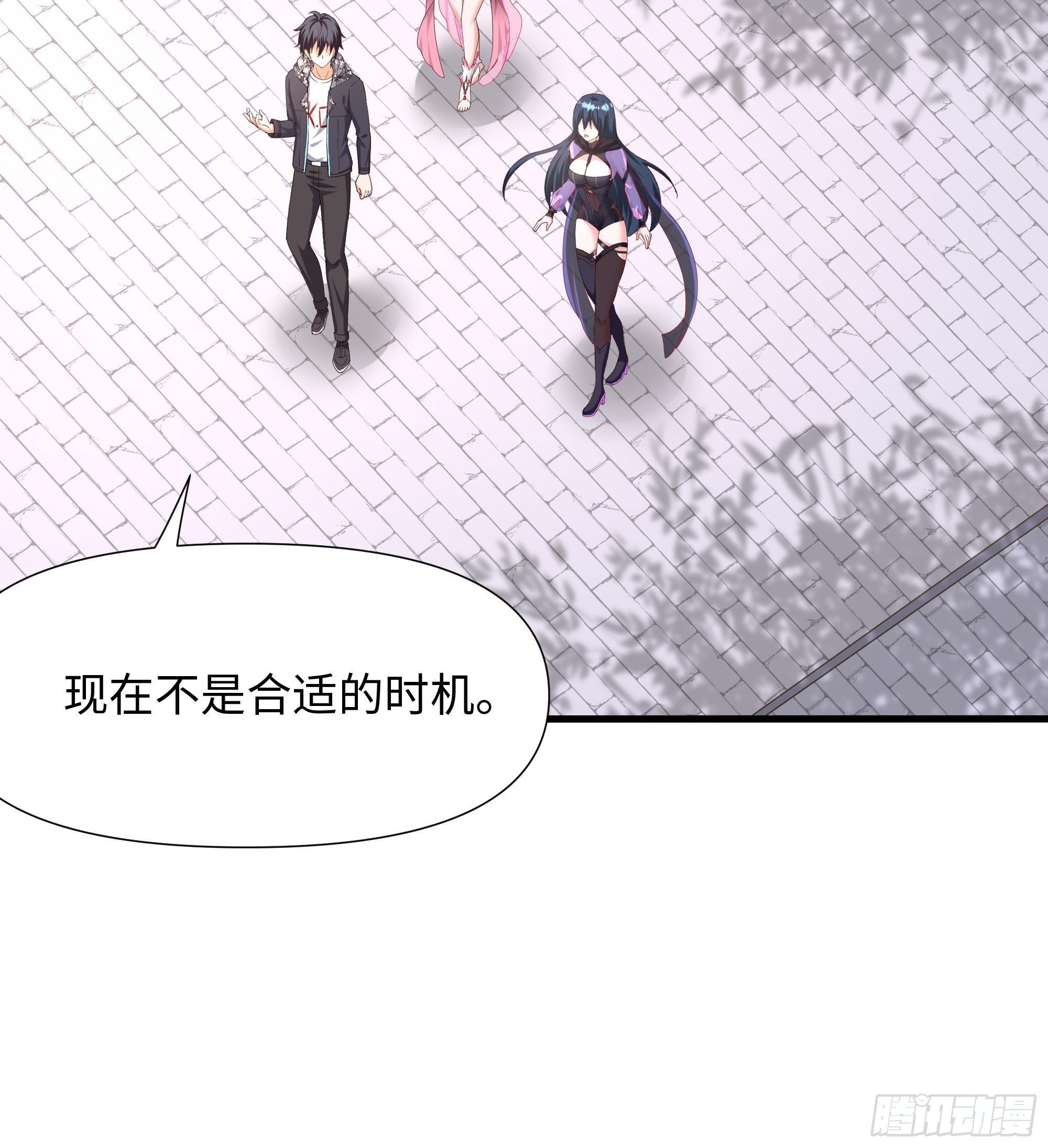 第62话 超珍稀植物72