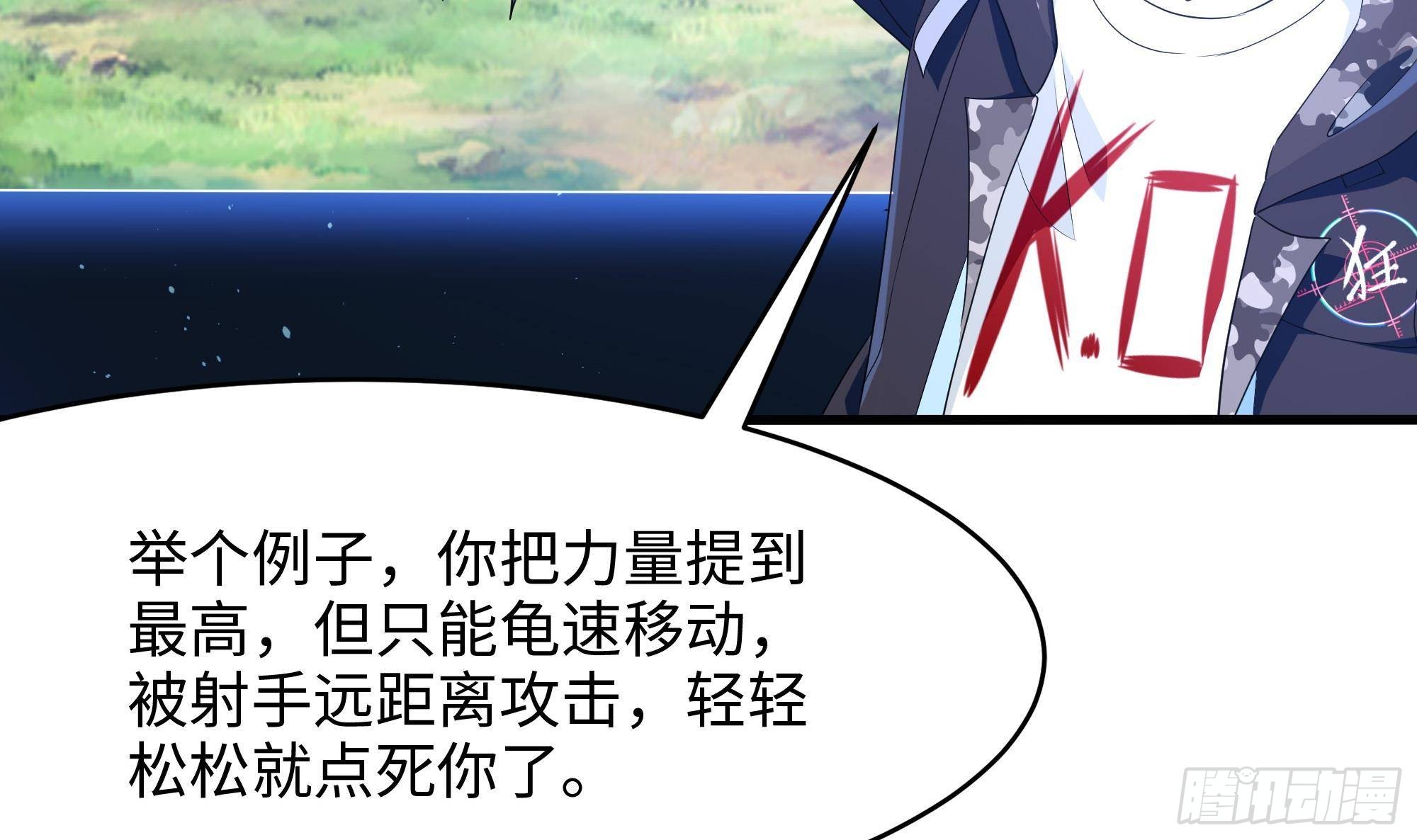 第6话 小拳拳扎心了56
