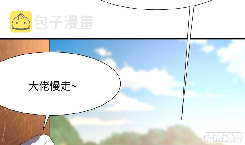 第37话 第三次死亡30