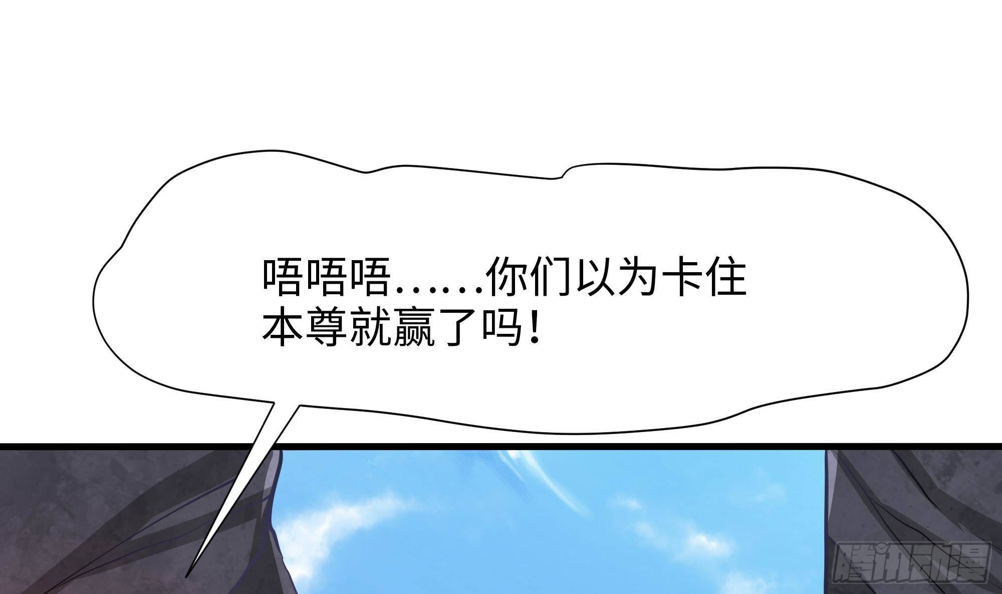 第54话 刑天的弱点114