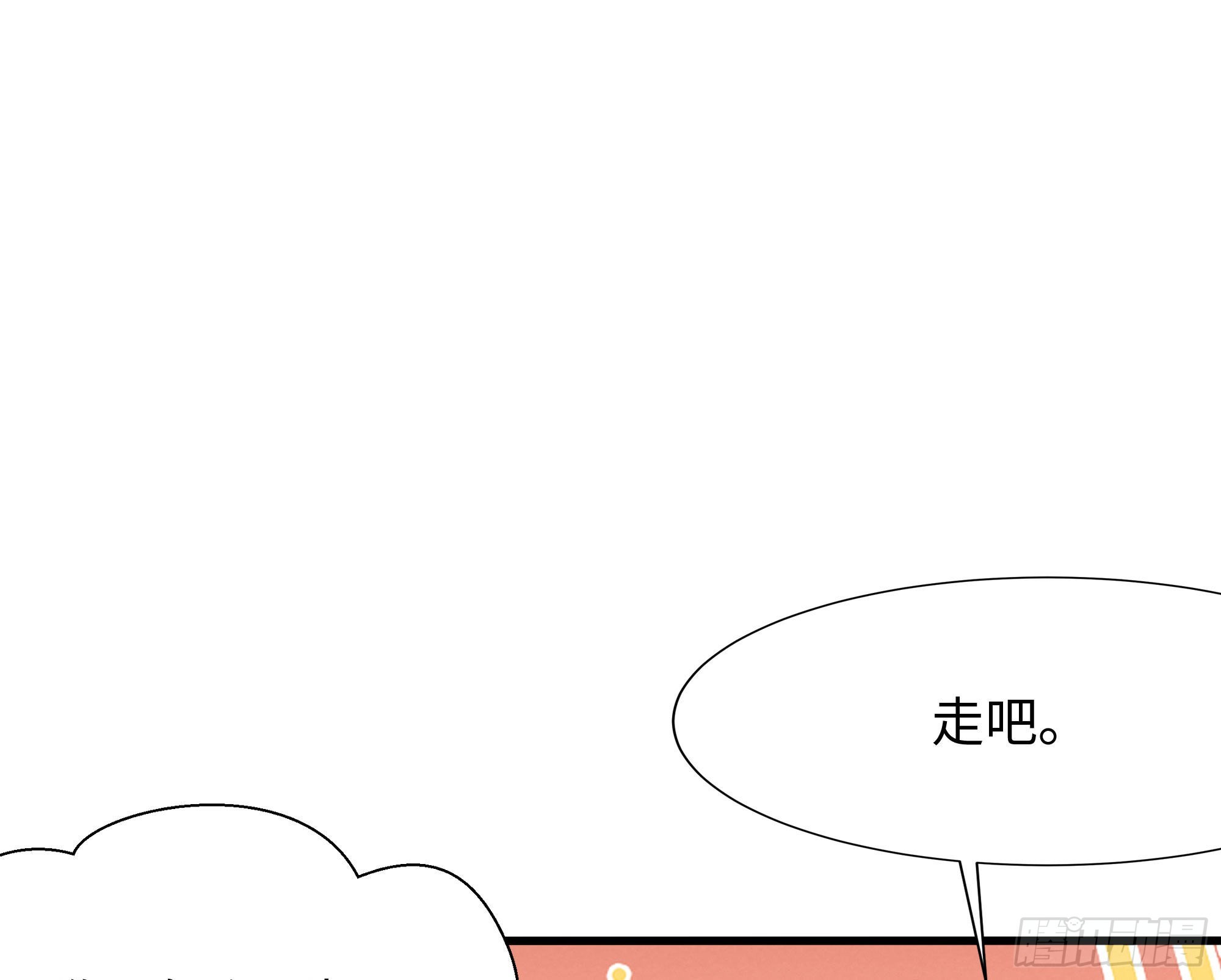 第20话 贴身监视30