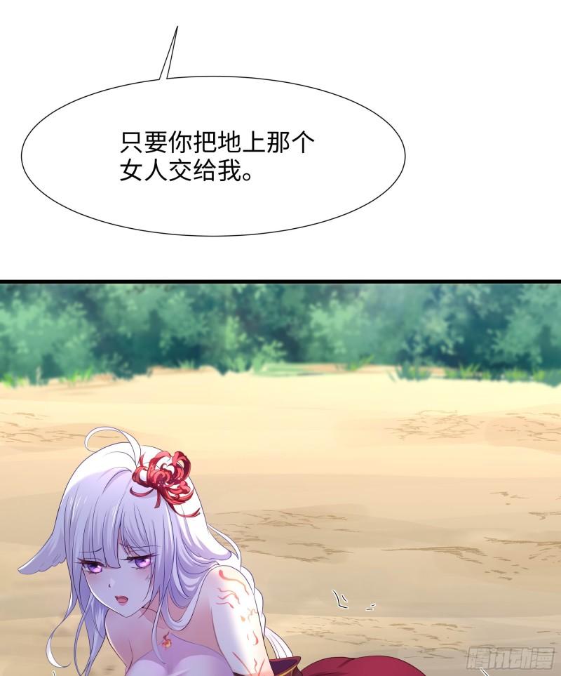 第46话 与鬼交易91