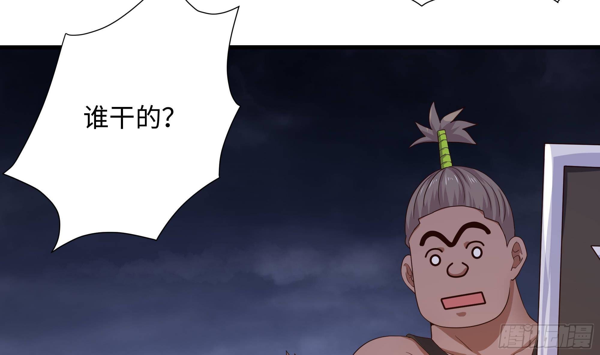 第66话 陷龙阵108