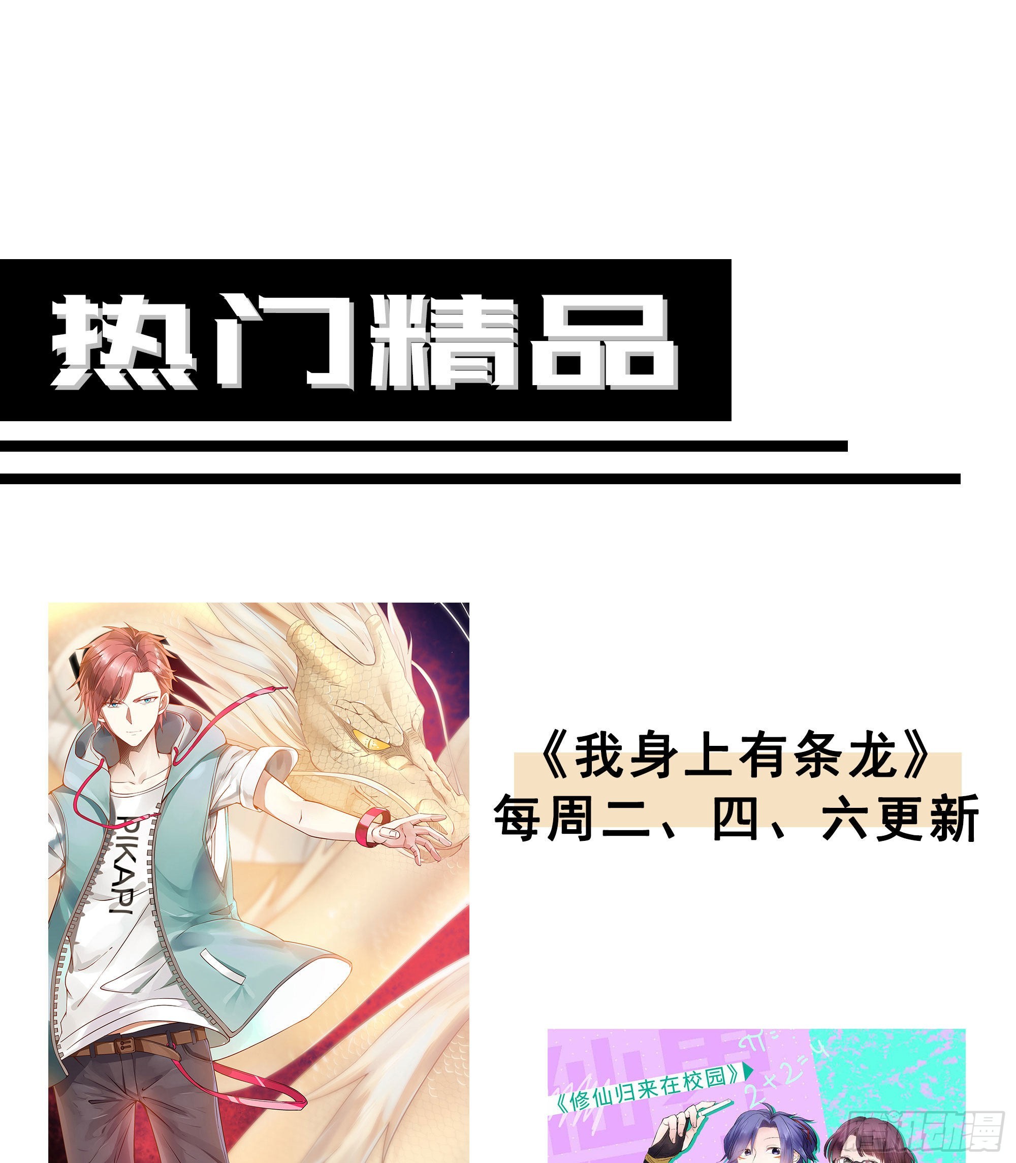 第61话 小巷里的亲密接触138