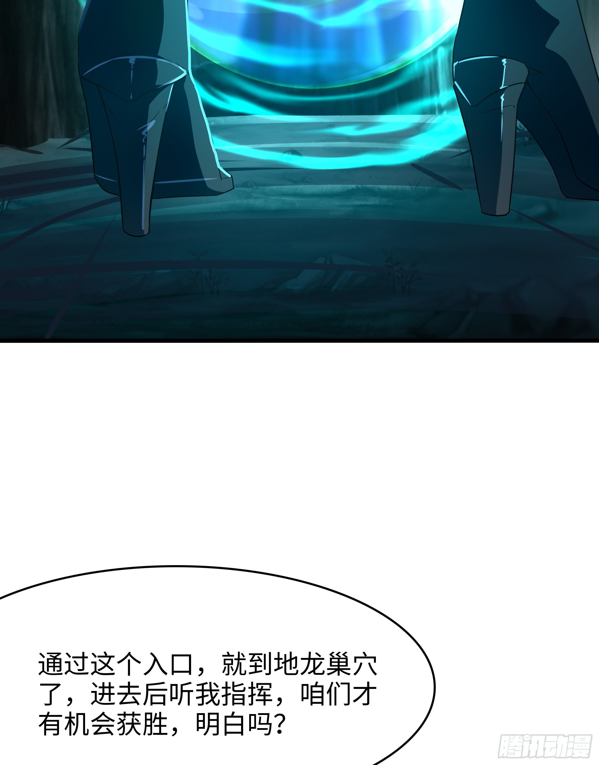 第16话 时间有限，进洞吧26