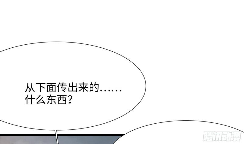 第40话 每次变身都要脱衣服吗113