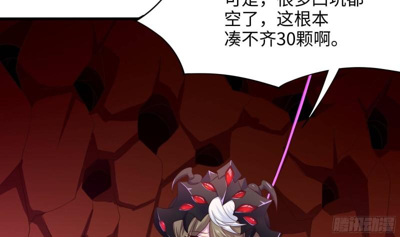 第41话 不让主人失望28