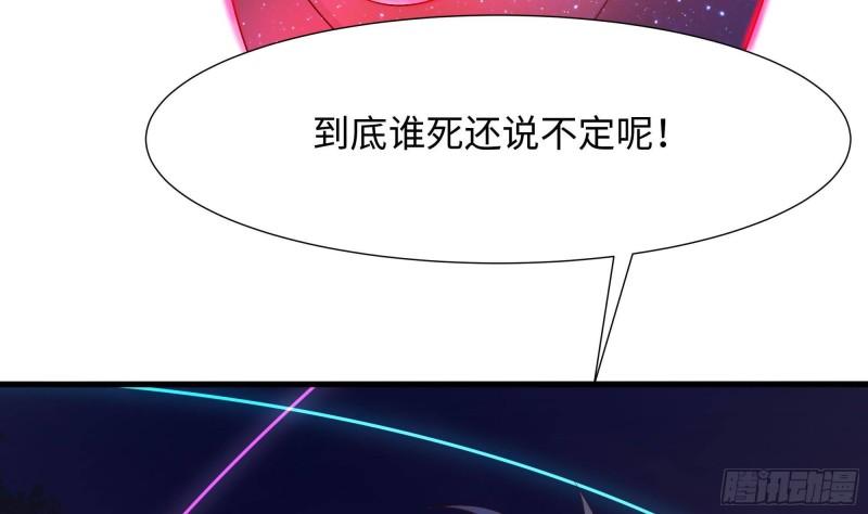 第48话 阴阳镯64