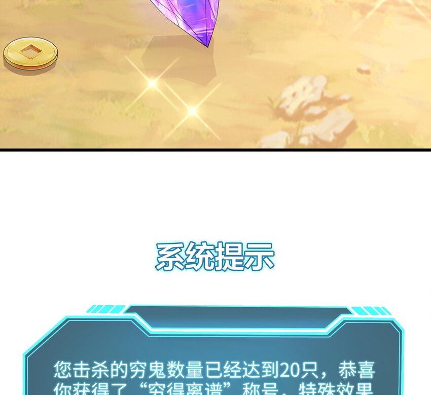 第一话 游戏开始55