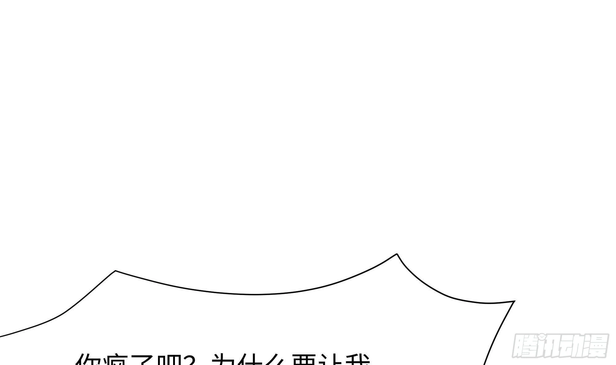 第10话 不准走！1
